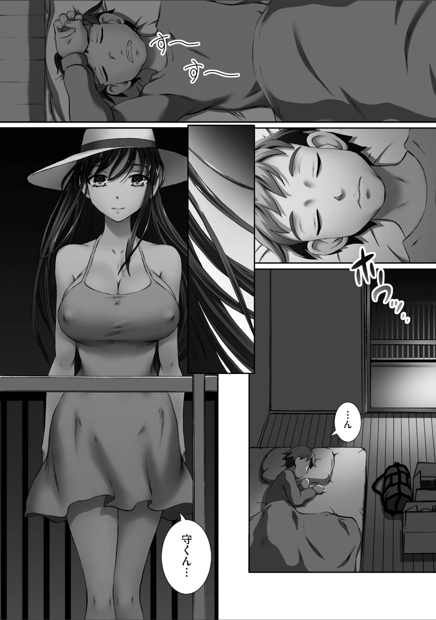 「性交推奨物件 〜部屋中どこでもSEX三昧〜」（ゆうきつむぎ） 試し読み 8ページ目