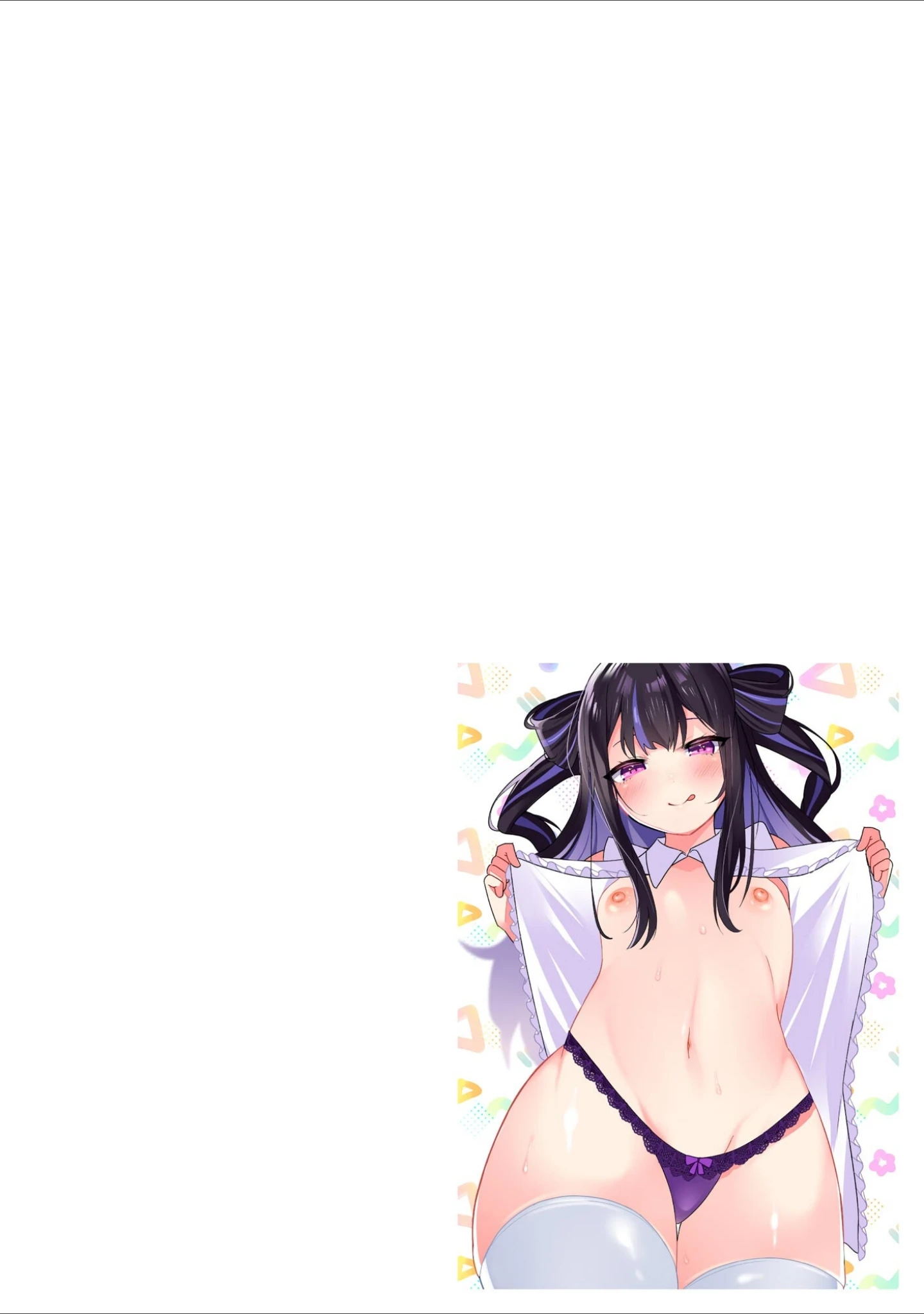 「ちいさいカノジョ」（にょたヨフ） 試し読み 5ページ目