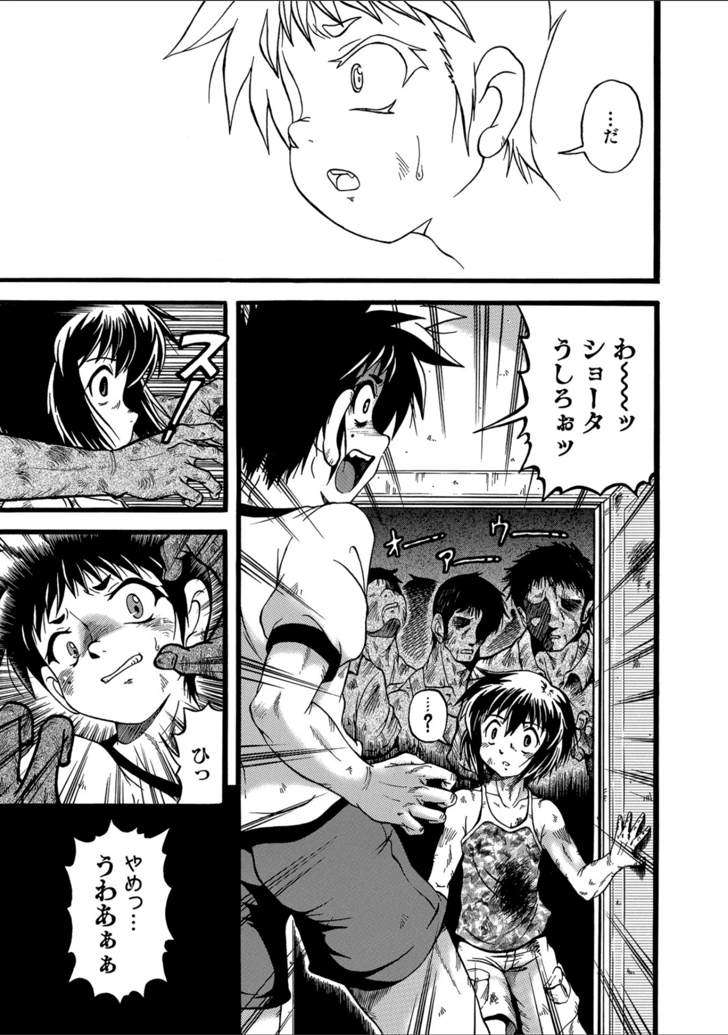 「男の娘HELL’S GATE 3」（えるたすく） 試し読み 39ページ目