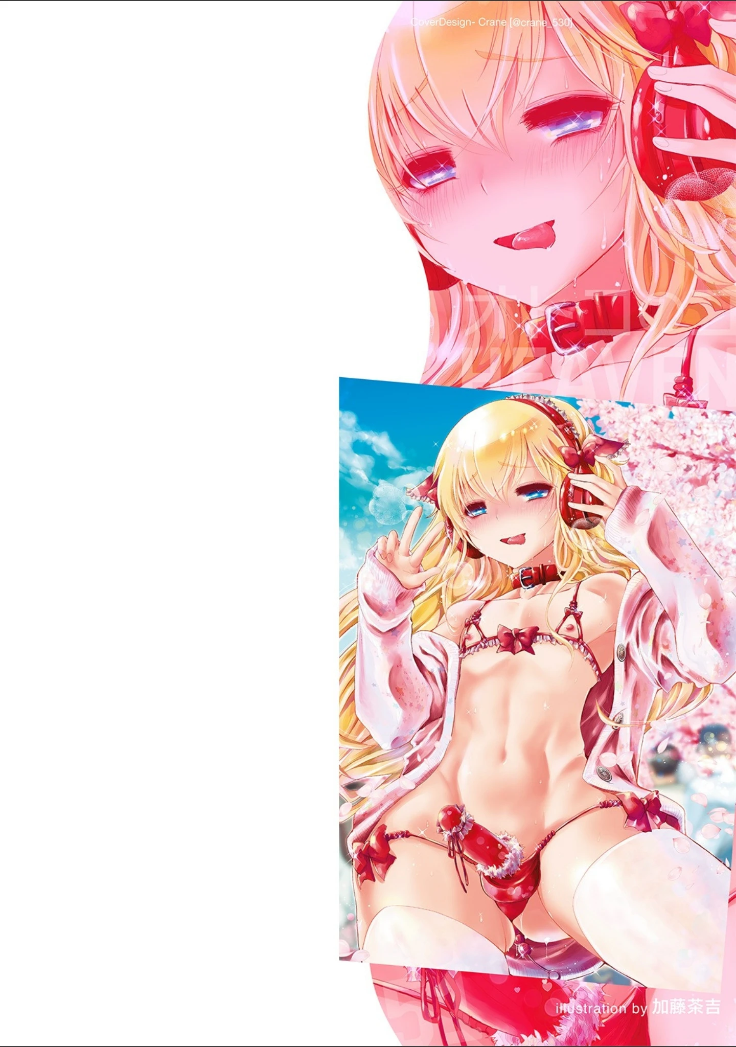 「オトコのコHEAVEN Vol.51」（稲葉COZY） 試し読み 2ページ目