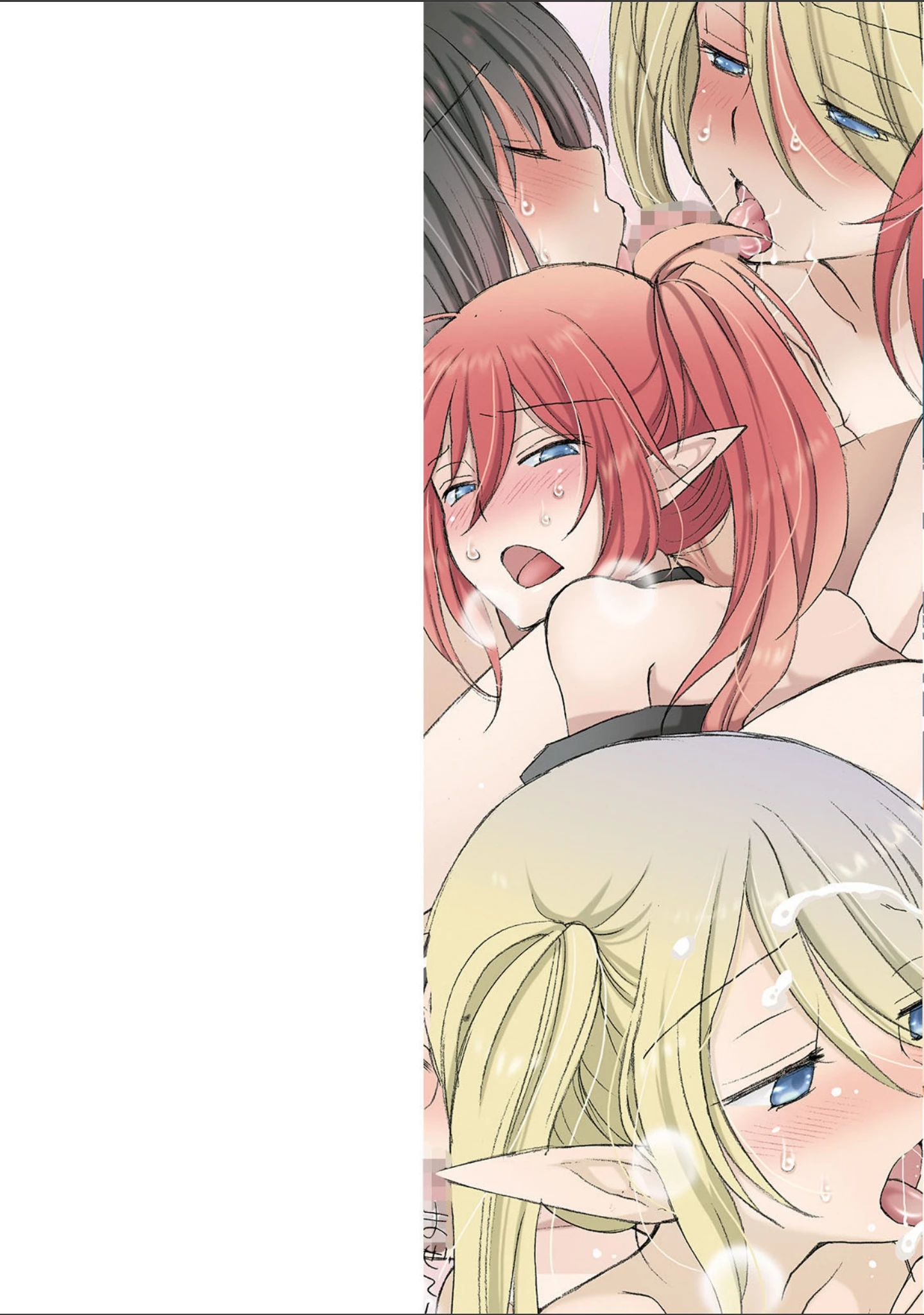 「セイ×ショウネン」（井ノ本リカ子） 試し読み 2ページ目