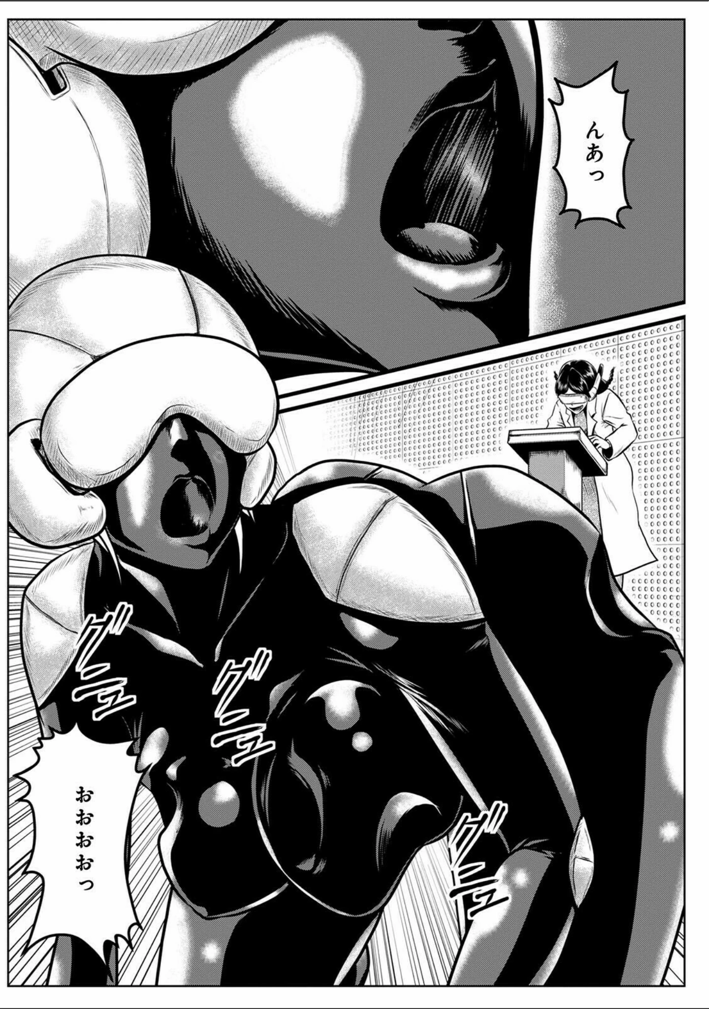「WEB版コミック激ヤバ！ vol.148」（黒木秀彦） 試し読み 28ページ目