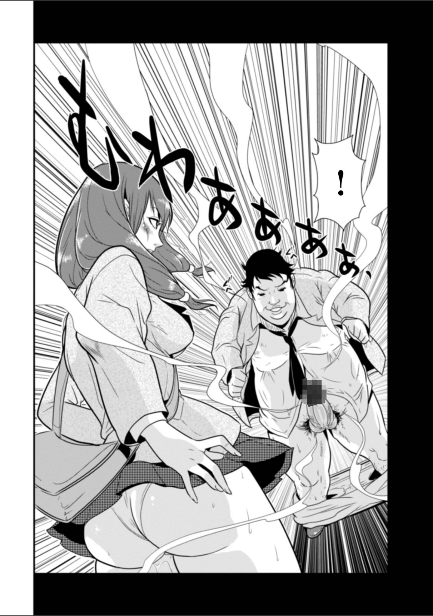 「あそこ匂ひ香りたつ…」（格闘王国） 試し読み 8ページ目