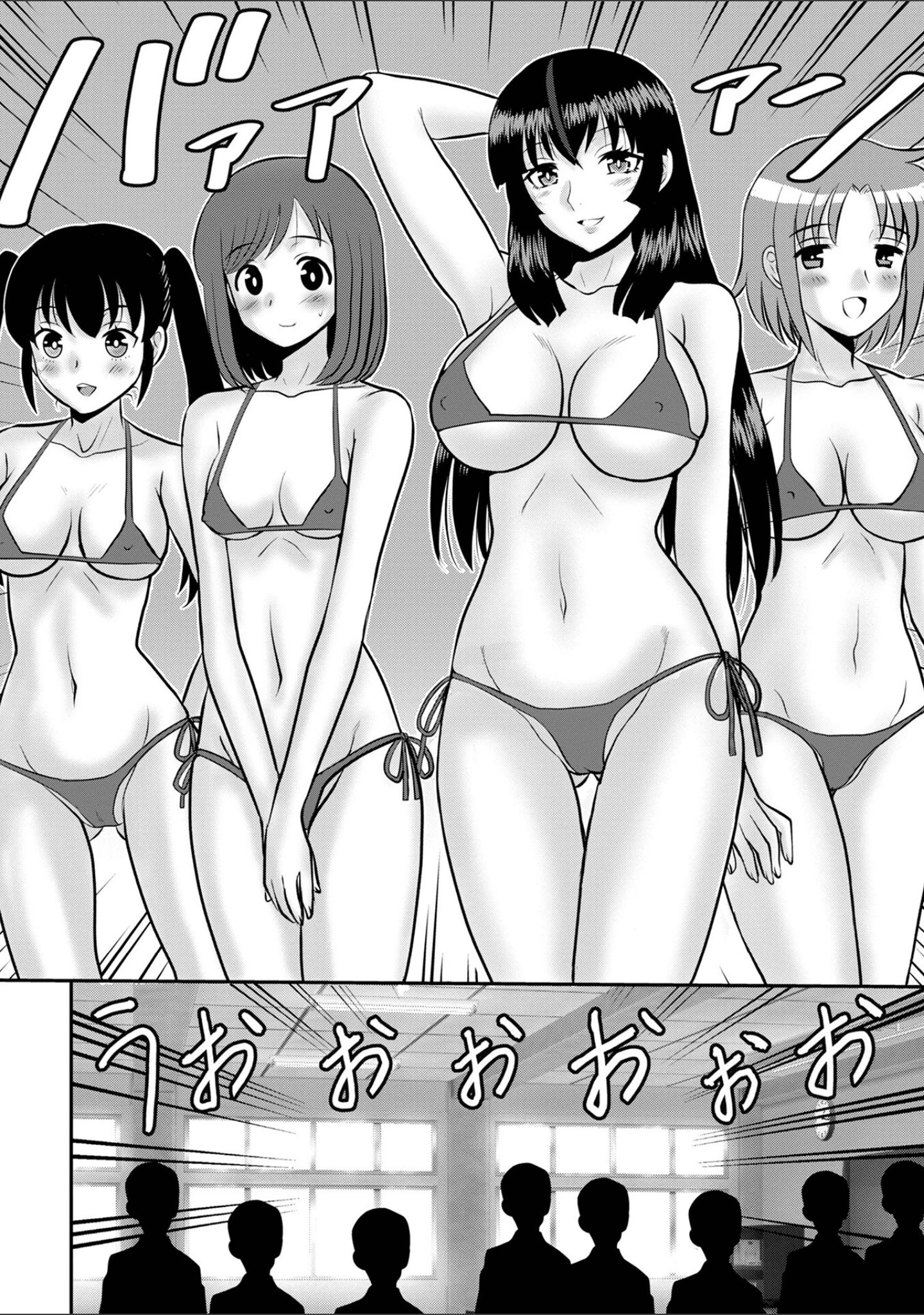 「WEB版コミック激ヤバ！173」（北方国明） 試し読み 18ページ目