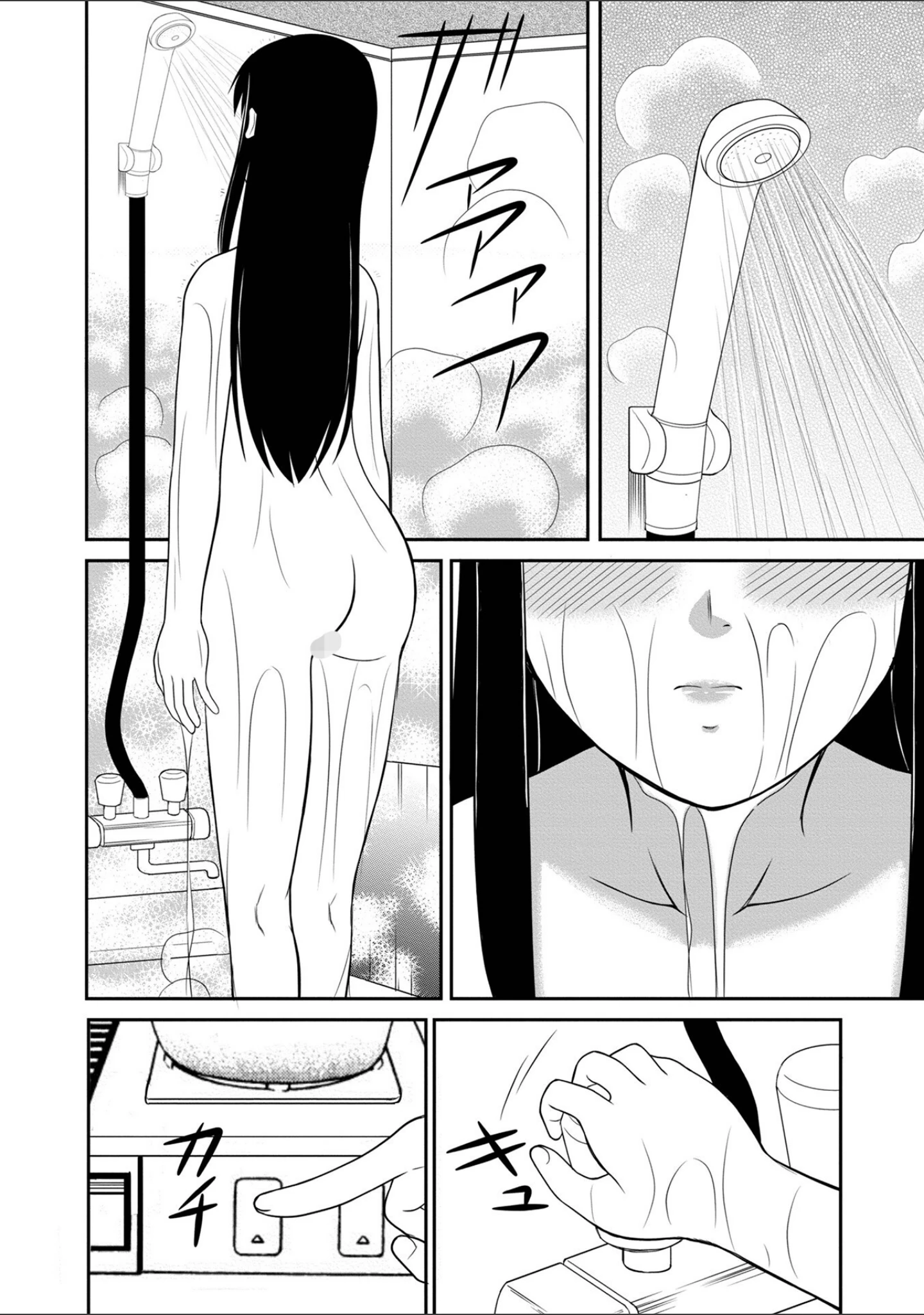 「WEB版コミック激ヤバ！185」（北方国明） 試し読み 46ページ目