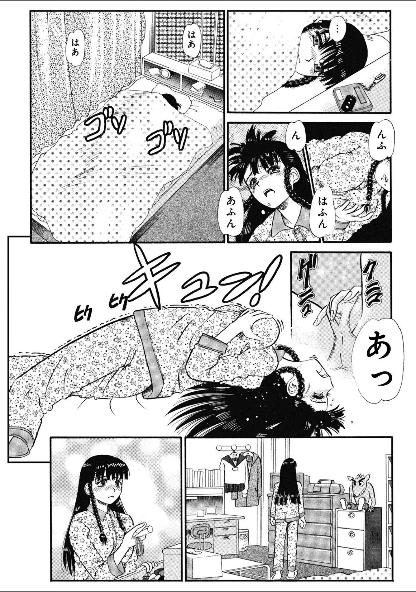 「WEB版コミック激ヤバ！187」（北方国明） 試し読み 29ページ目
