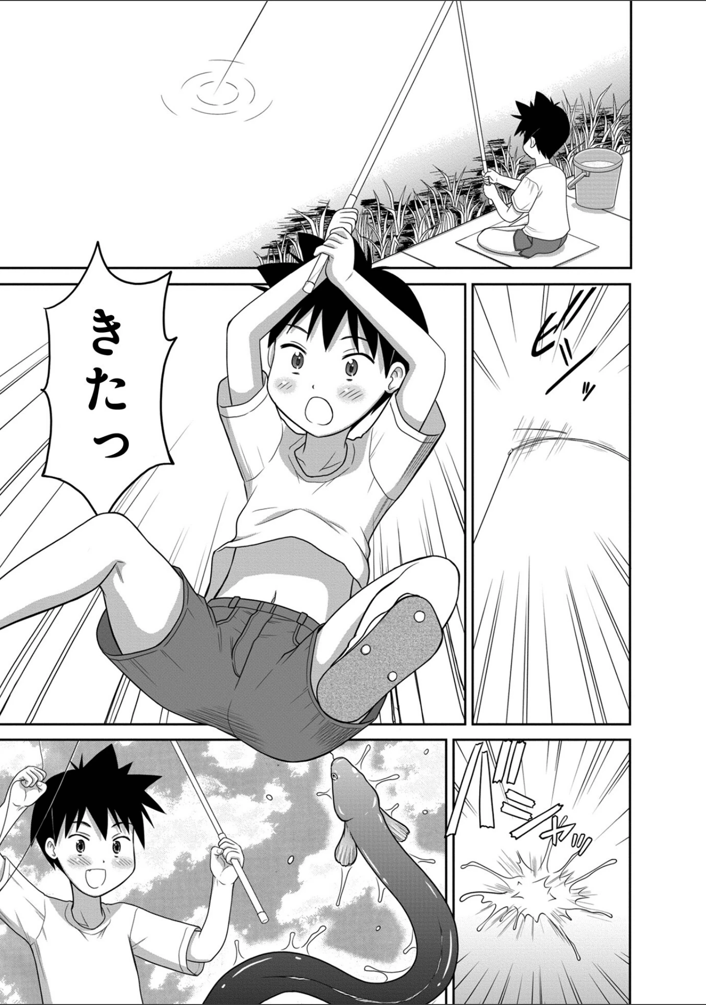 「WEB版コミック激ヤバ！195」（北方国明） 試し読み 31ページ目