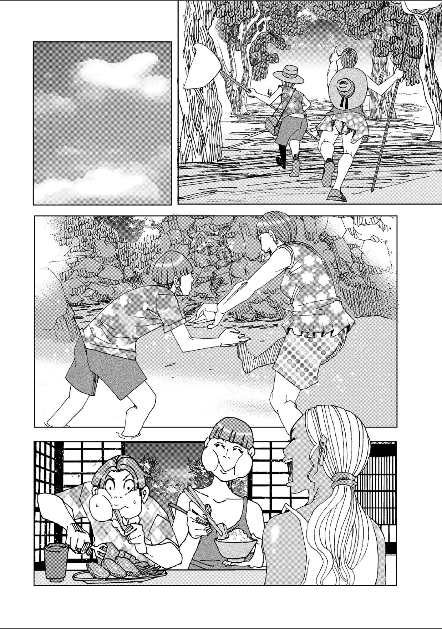 「WEB版コミック激ヤバ！198」（北方国明） 試し読み 32ページ目