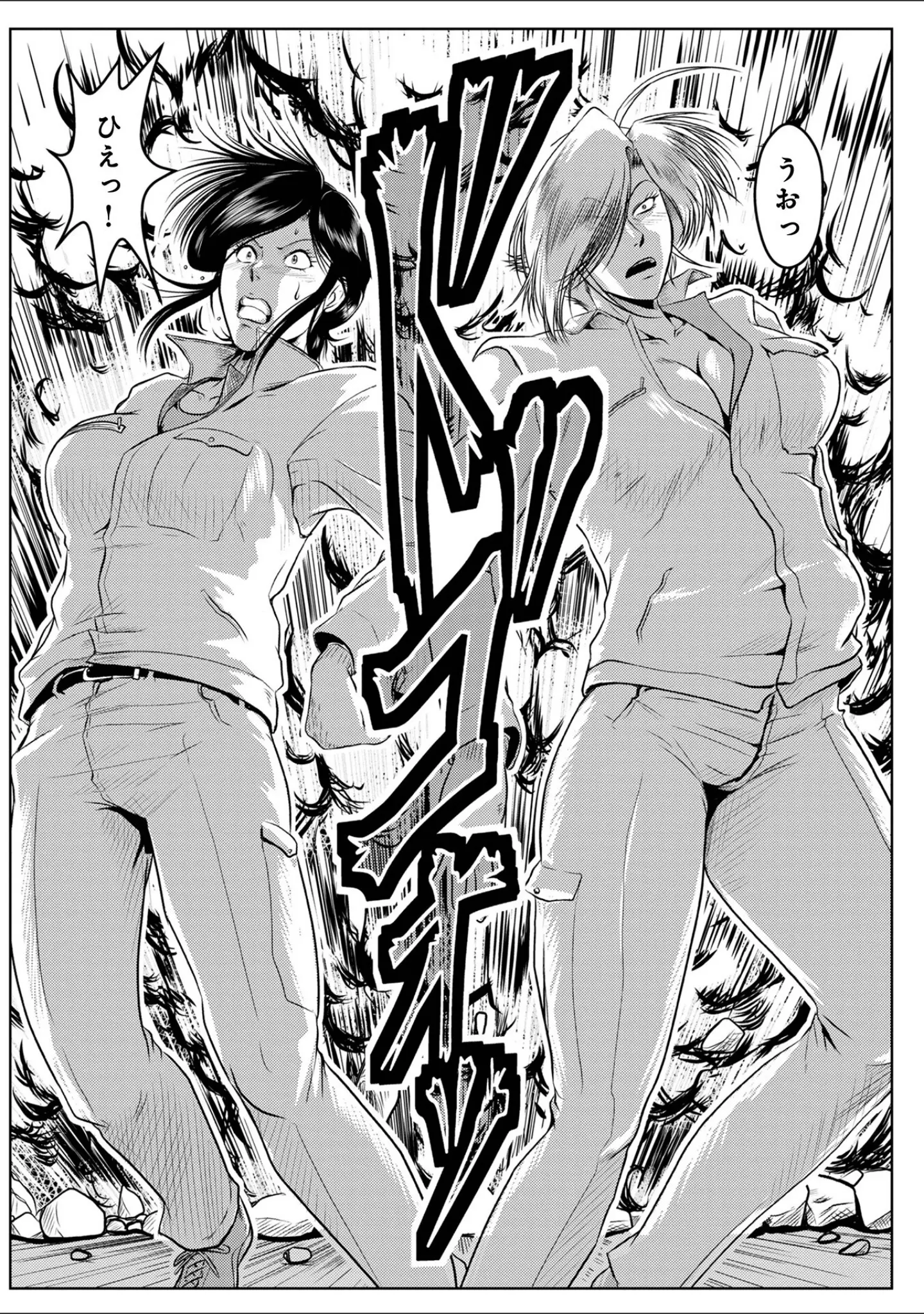 「へんたい3兄妹 第1巻」（宇美山ミサキ） 試し読み 18ページ目