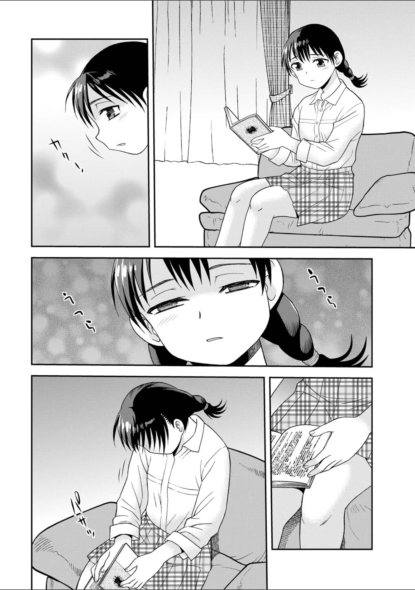 「WEB版コミック激ヤバ！207」（北方国明） 試し読み 18ページ目