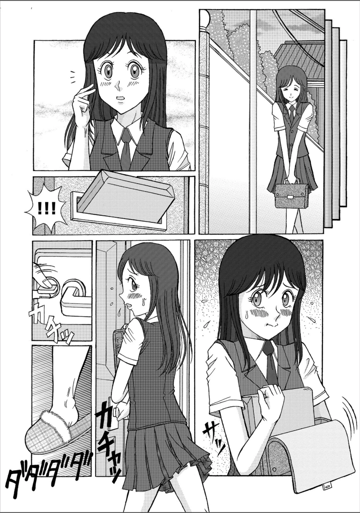 「WEB版コミック激ヤバ！ vol.121」（黒木秀彦） 試し読み 54ページ目