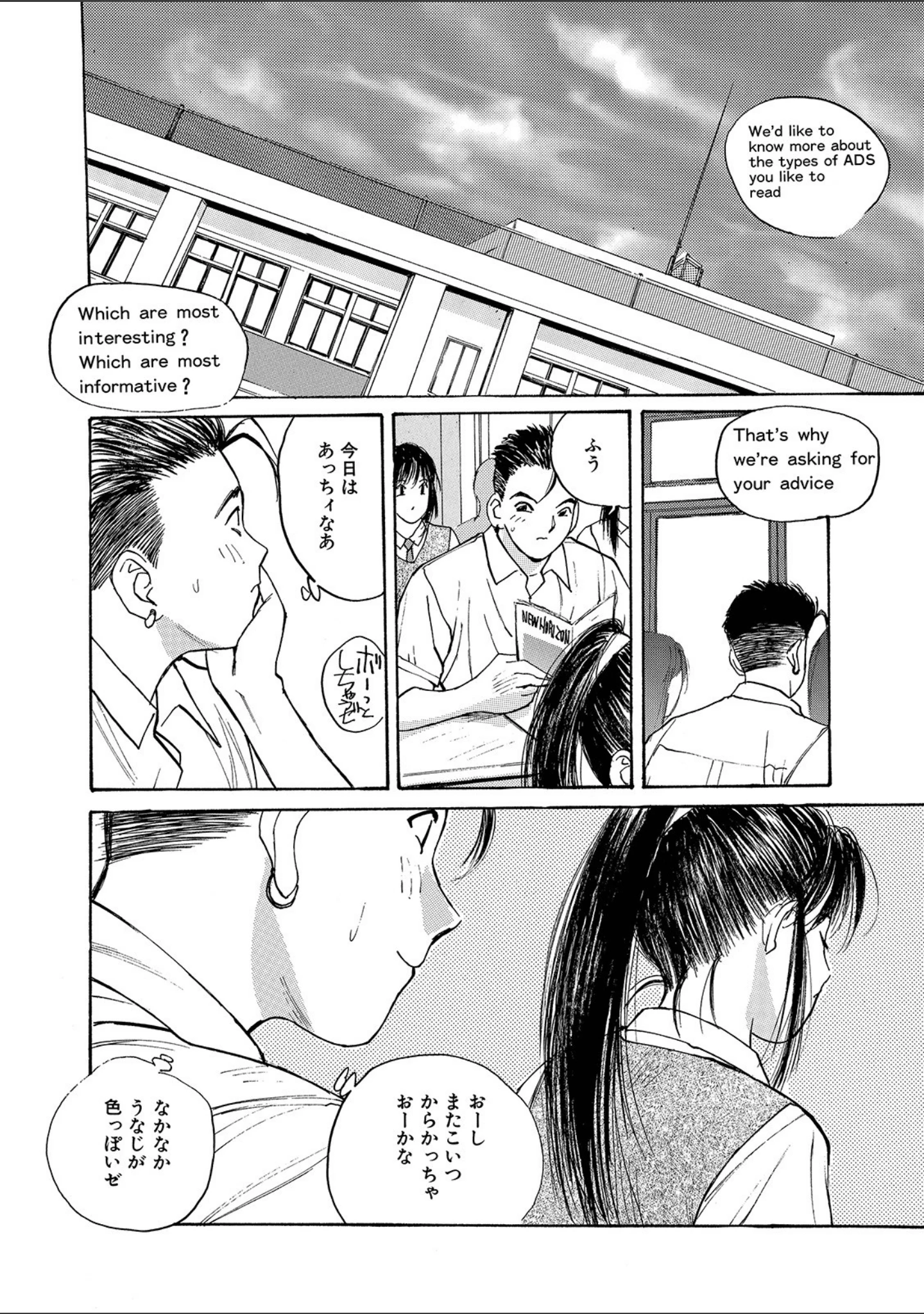 「WEB版コミック激ヤバ！ vol.125」（鈴木ひろみち） 試し読み 40ページ目