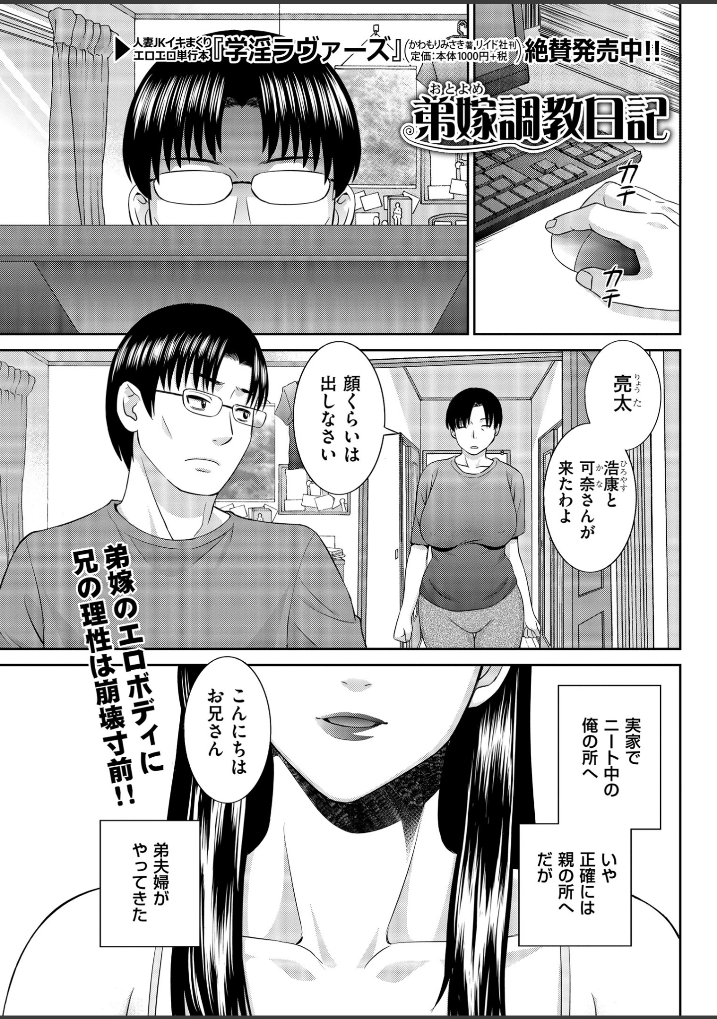「メンズゴールド 2019年5月号」（MON-MON） 試し読み 10ページ目