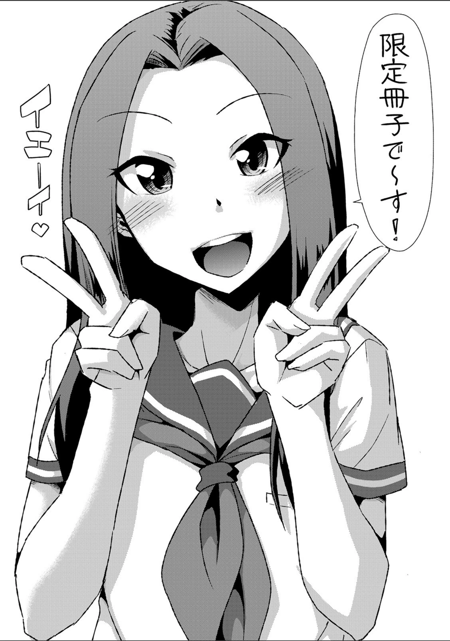 「メスイキだいしゅき！FANZA限定仕様」（のこっぱ） 試し読み 13ページ目