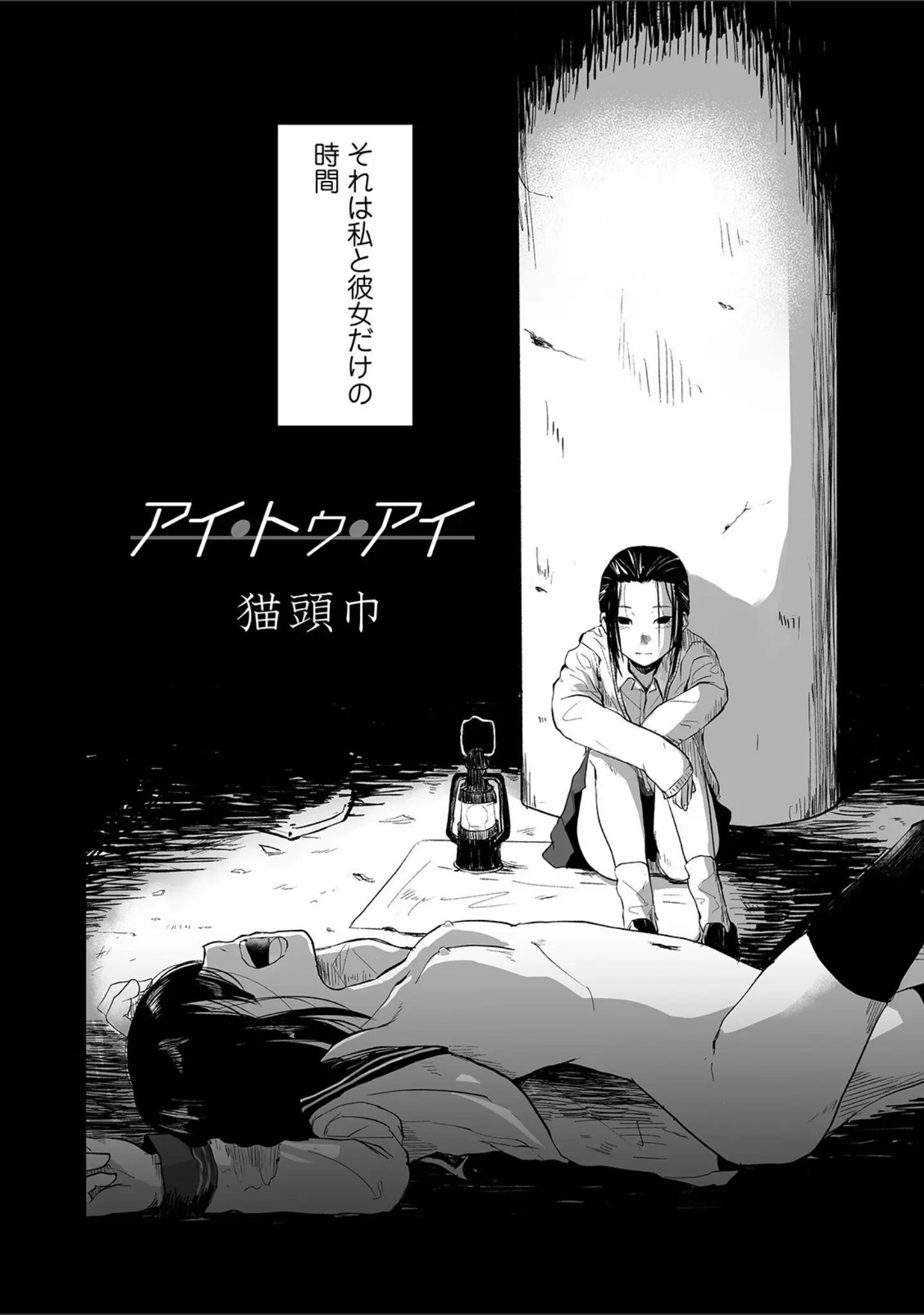 「リョナキング vol.5」（つくすん） 試し読み 16ページ目