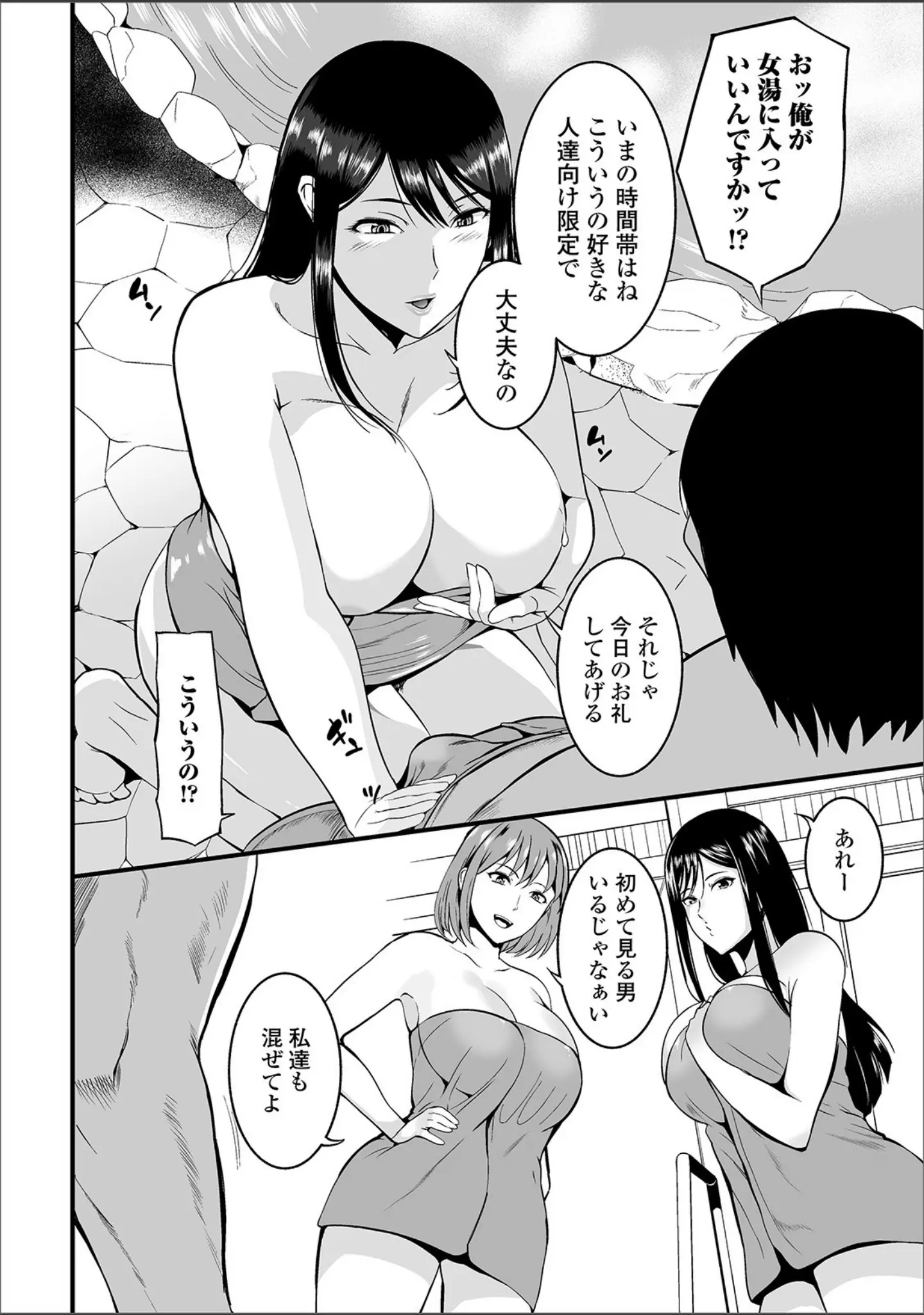 「奥さんは挟んで挿れるのが好き 【デジタル特装版】」（はんぺら） 試し読み 12ページ目