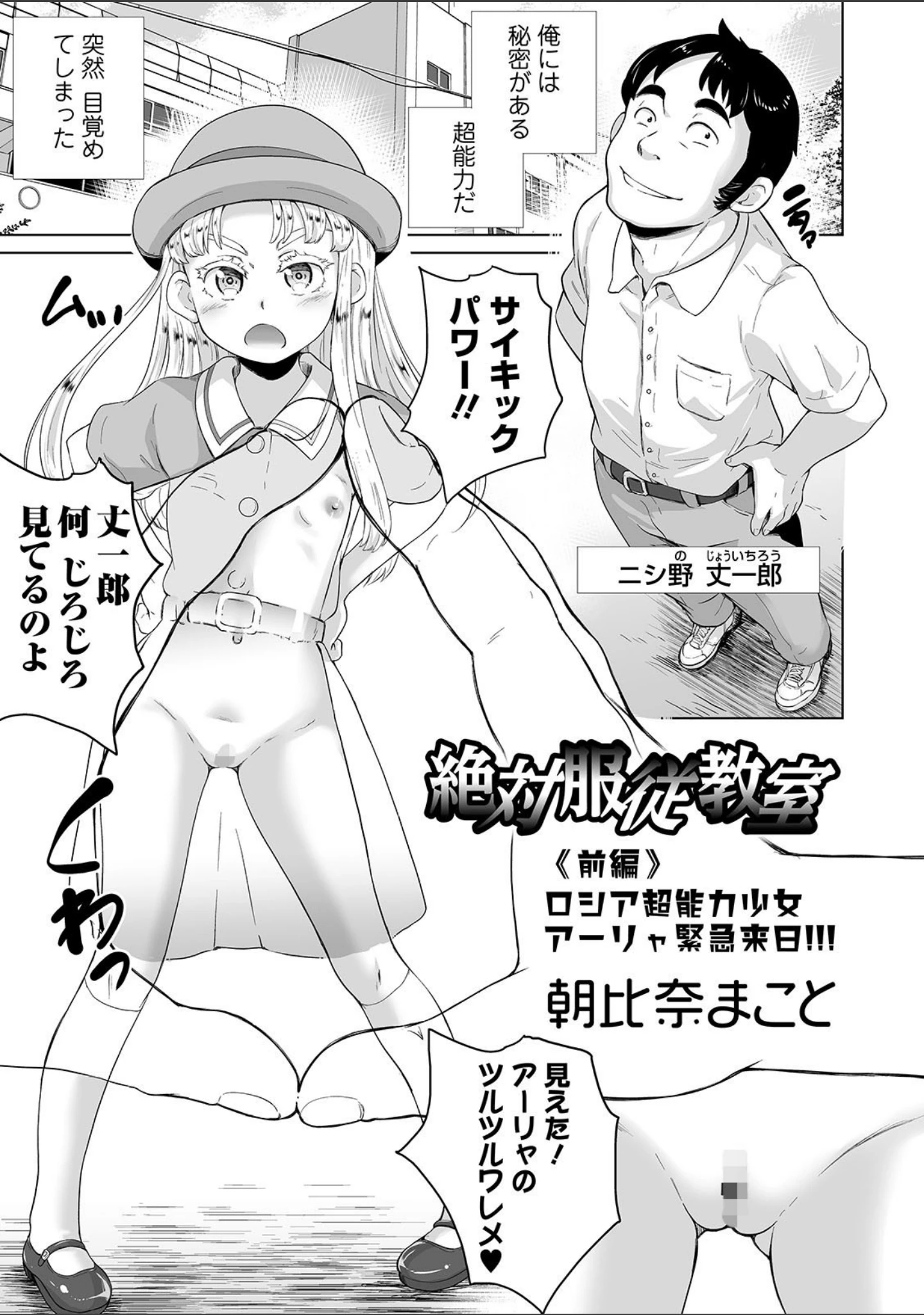 「COMICオルガ vol.9」（keso） 試し読み 23ページ目