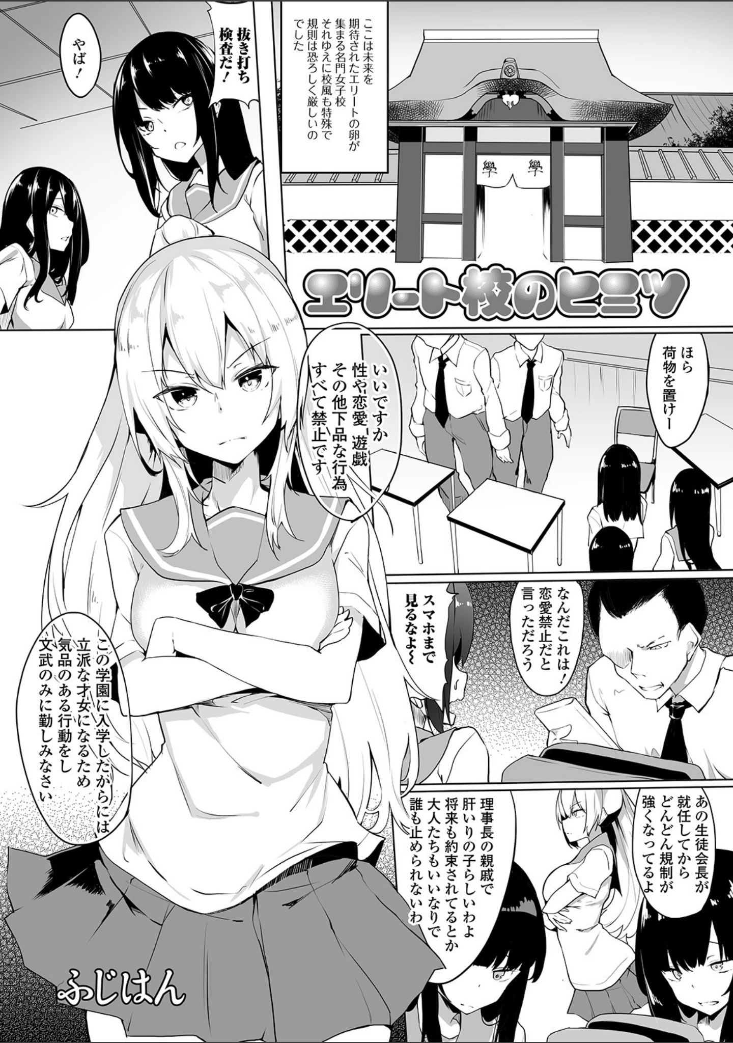 「ふたなりフレンズ！ Vol.08」（RIKI） 試し読み 15ページ目