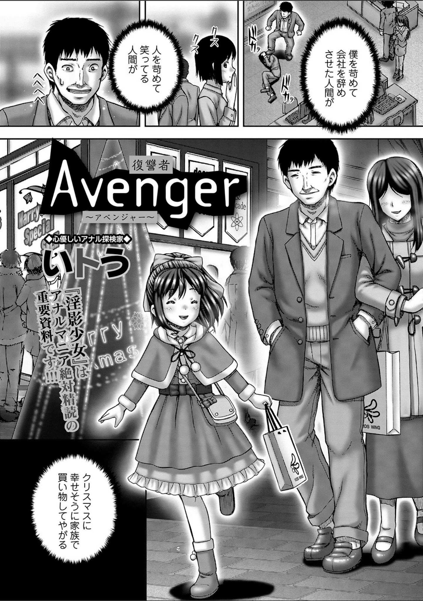 「コミックMate L Vol.31」（CHIPOKAN） 試し読み 46ページ目