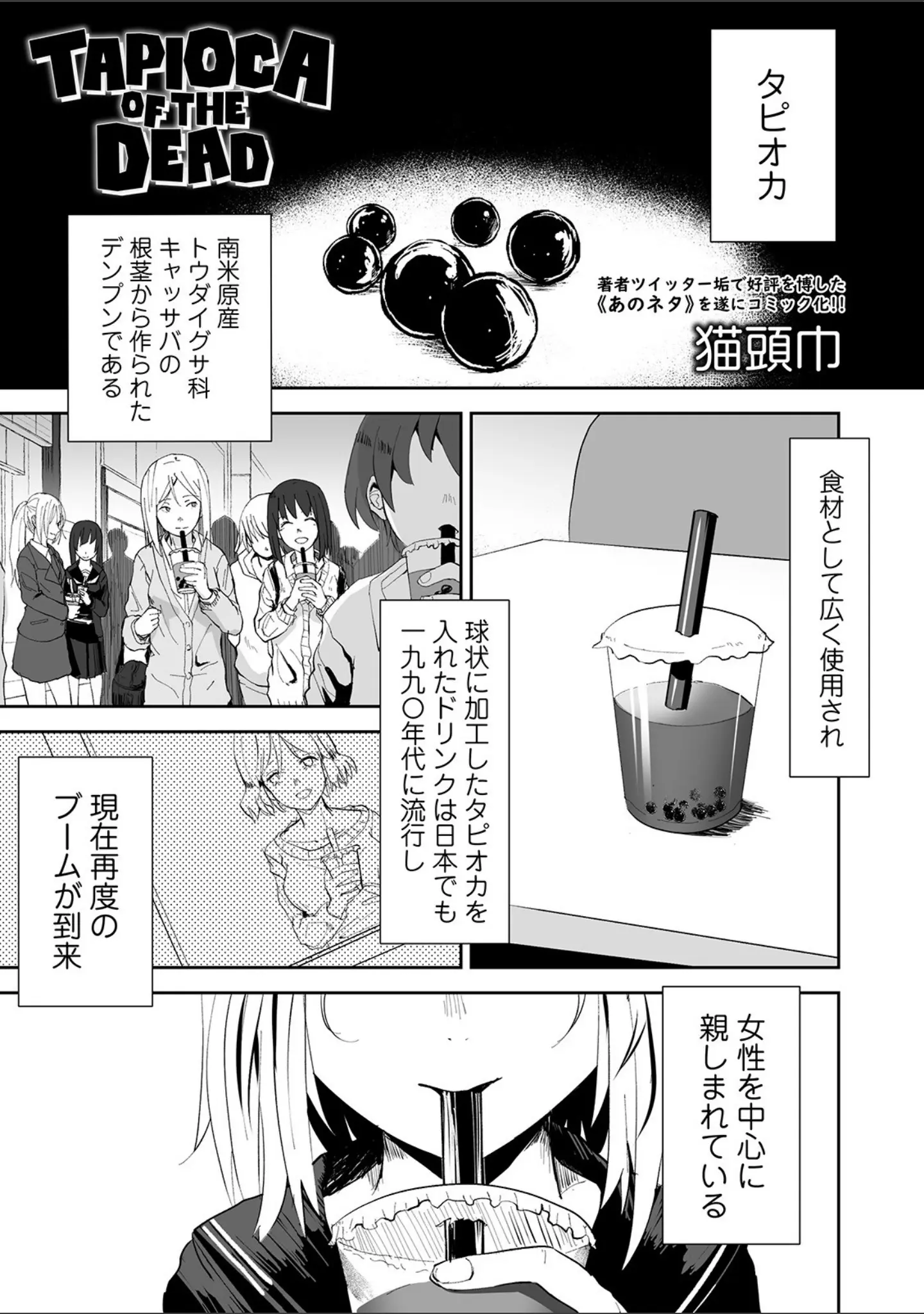 「リョナキング vol.6」（つくすん） 試し読み 11ページ目