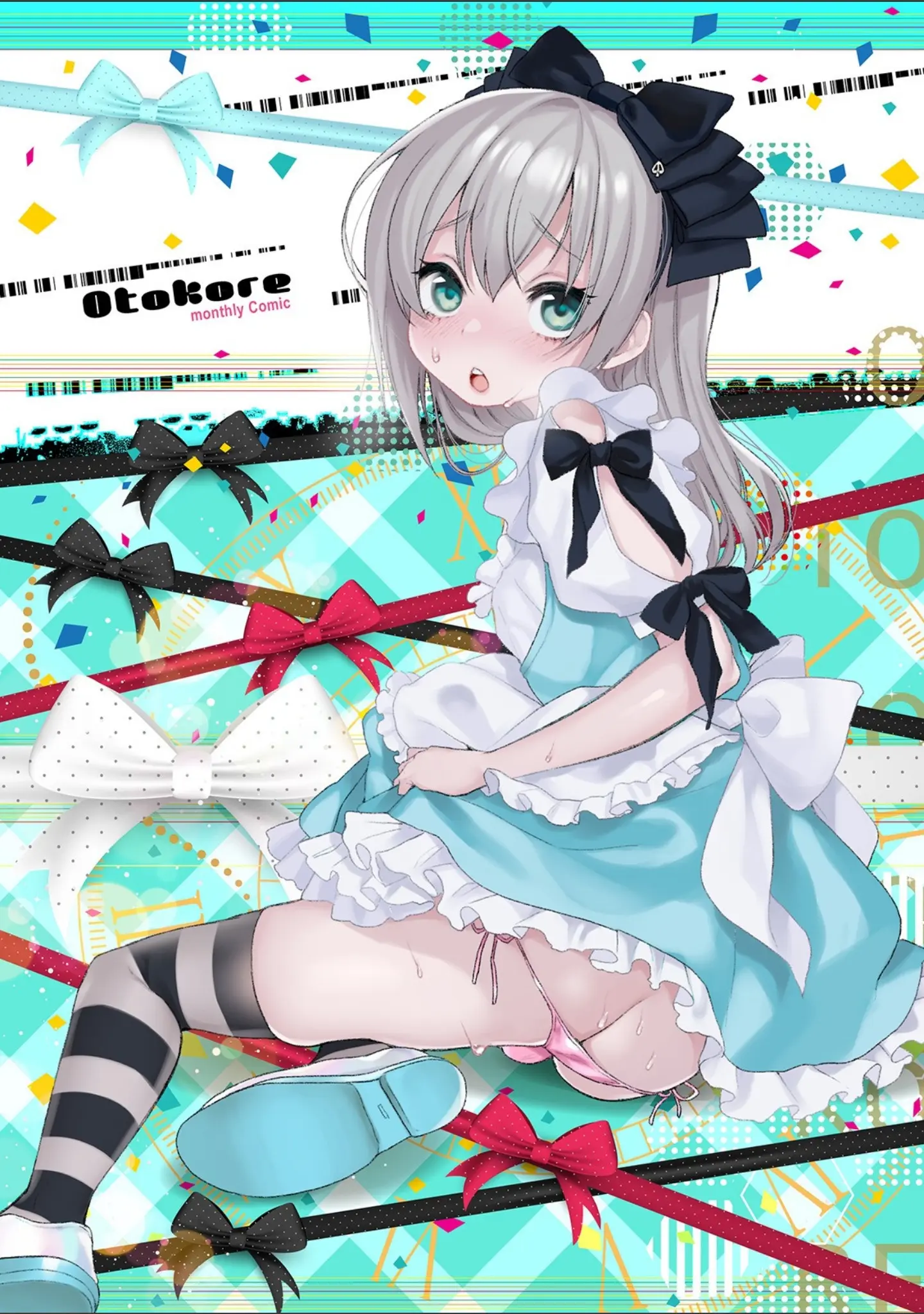 「月刊Web男の娘・れくしょんッ！S Vol.48」（だんちょ） 試し読み 2ページ目