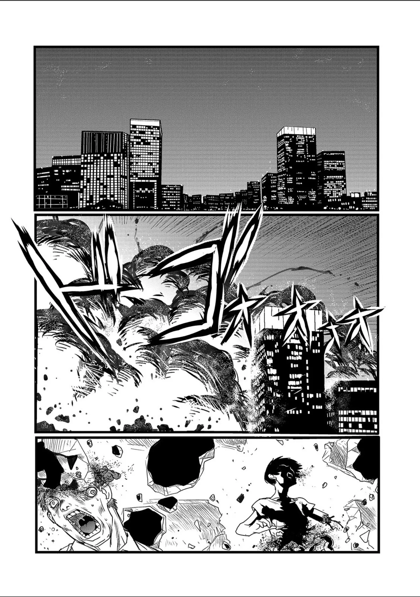 「リョナキング vol.8」（つくすん） 試し読み 12ページ目
