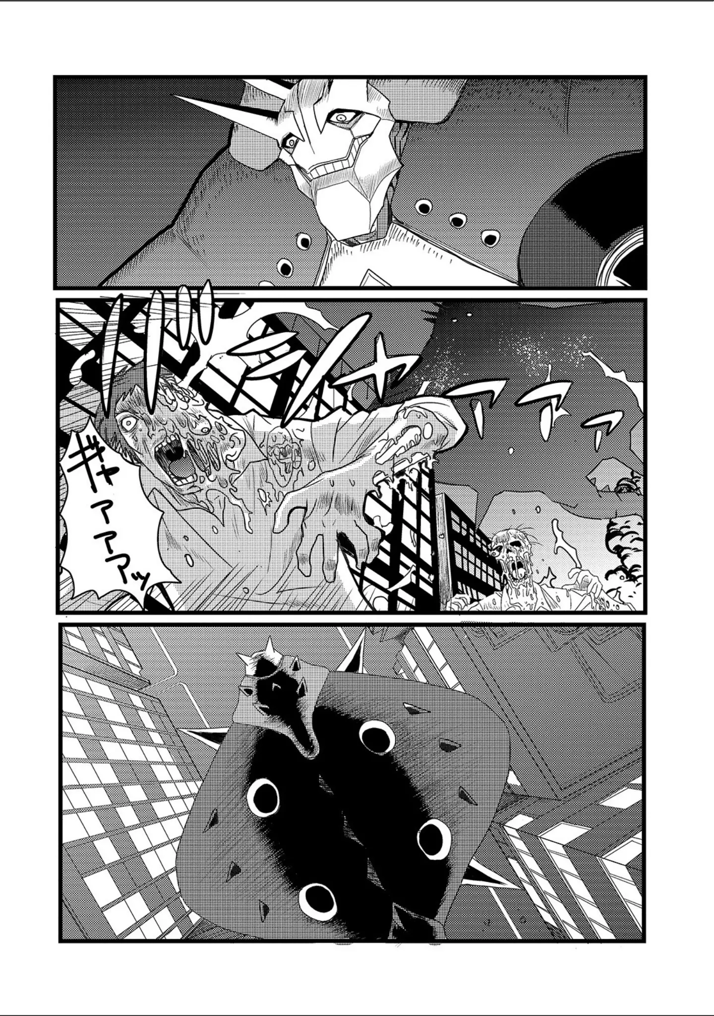「リョナキング vol.8」（つくすん） 試し読み 14ページ目
