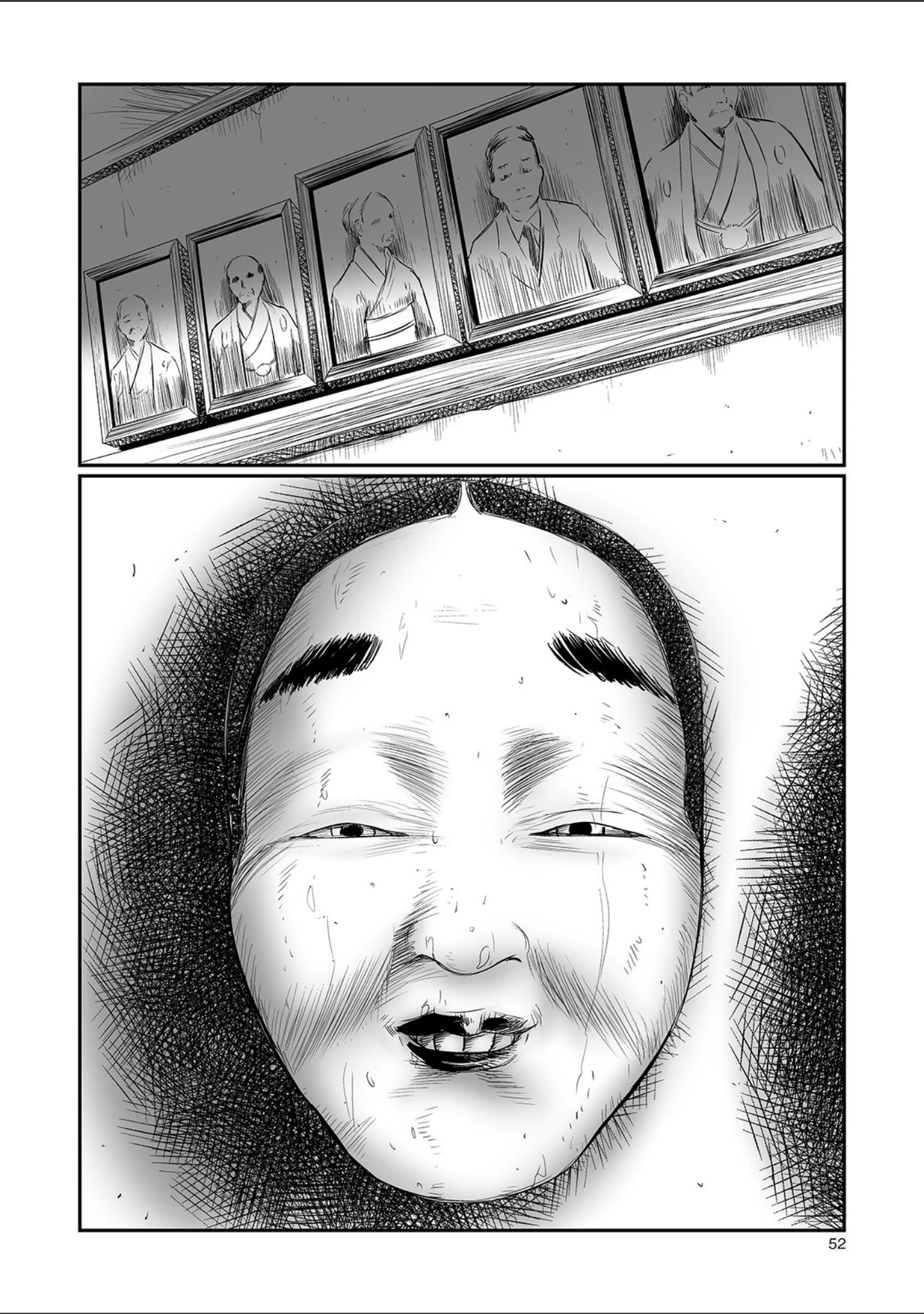 「コミックMate L Vol.34」（CHIPOKAN） 試し読み 14ページ目