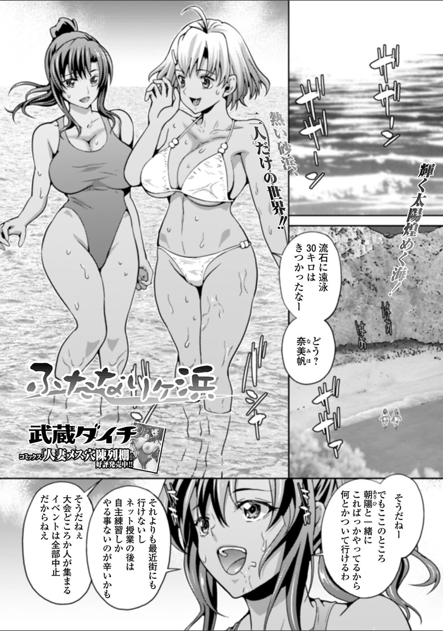 「ふたなりフレンズ！ Vol.10」（RIKI） 試し読み 11ページ目