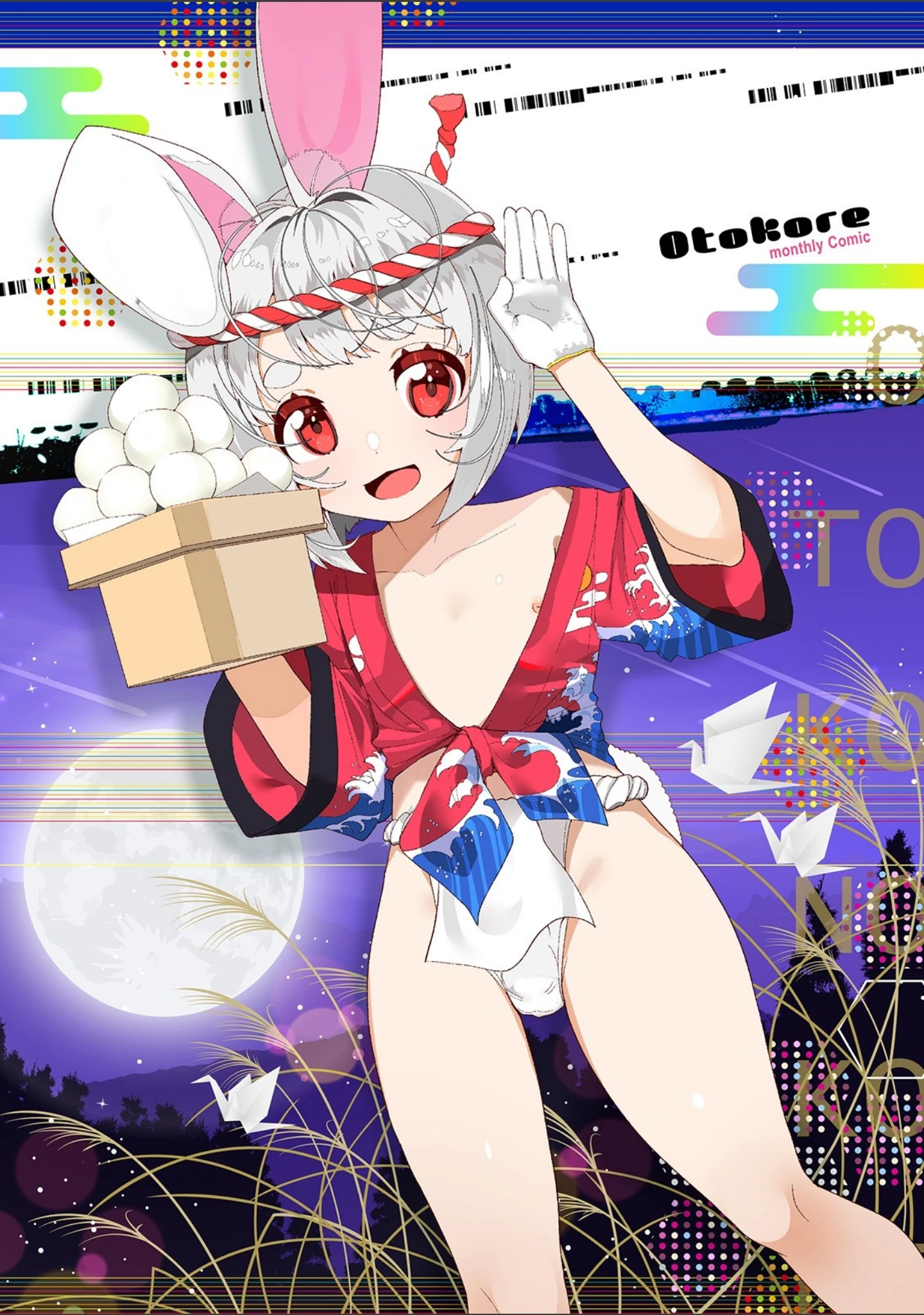 「月刊Web男の娘・れくしょんッ！S Vol.53」（御家かえる） 試し読み 2ページ目