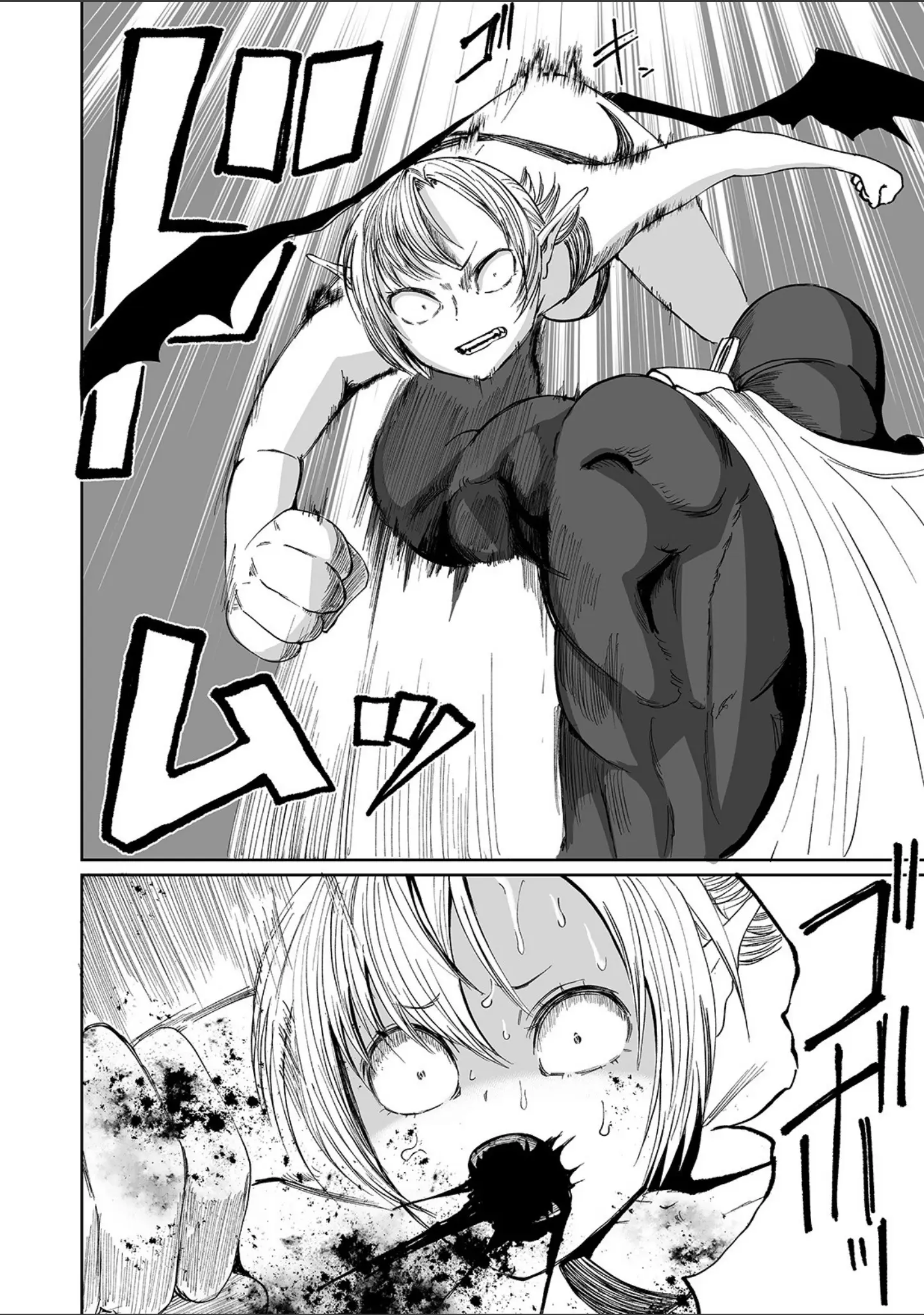 「リョナキング vol.10」（つくすん） 試し読み 18ページ目