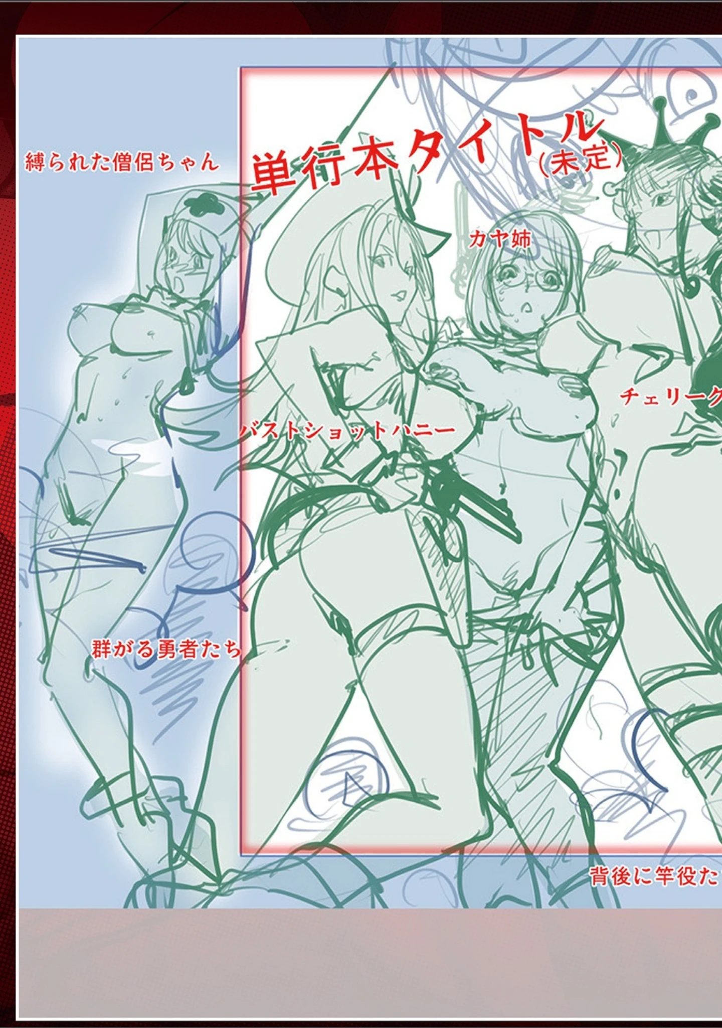 「スキを魅せたらハメられて 【デジタル特装版】」（蒟吉人） 試し読み 17ページ目