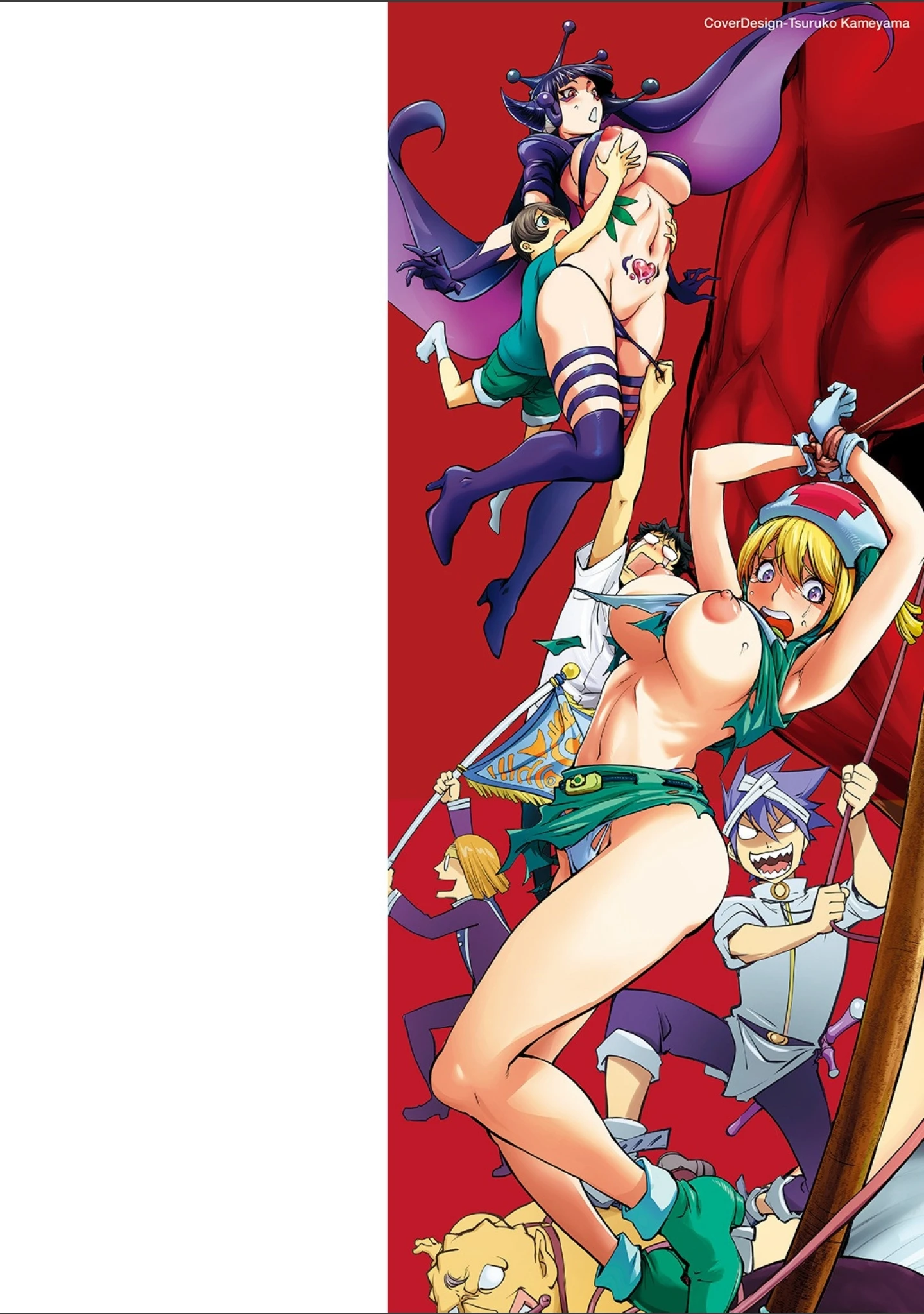 「スキを魅せたらハメられて 【デジタル特装版】」（蒟吉人） 試し読み 2ページ目