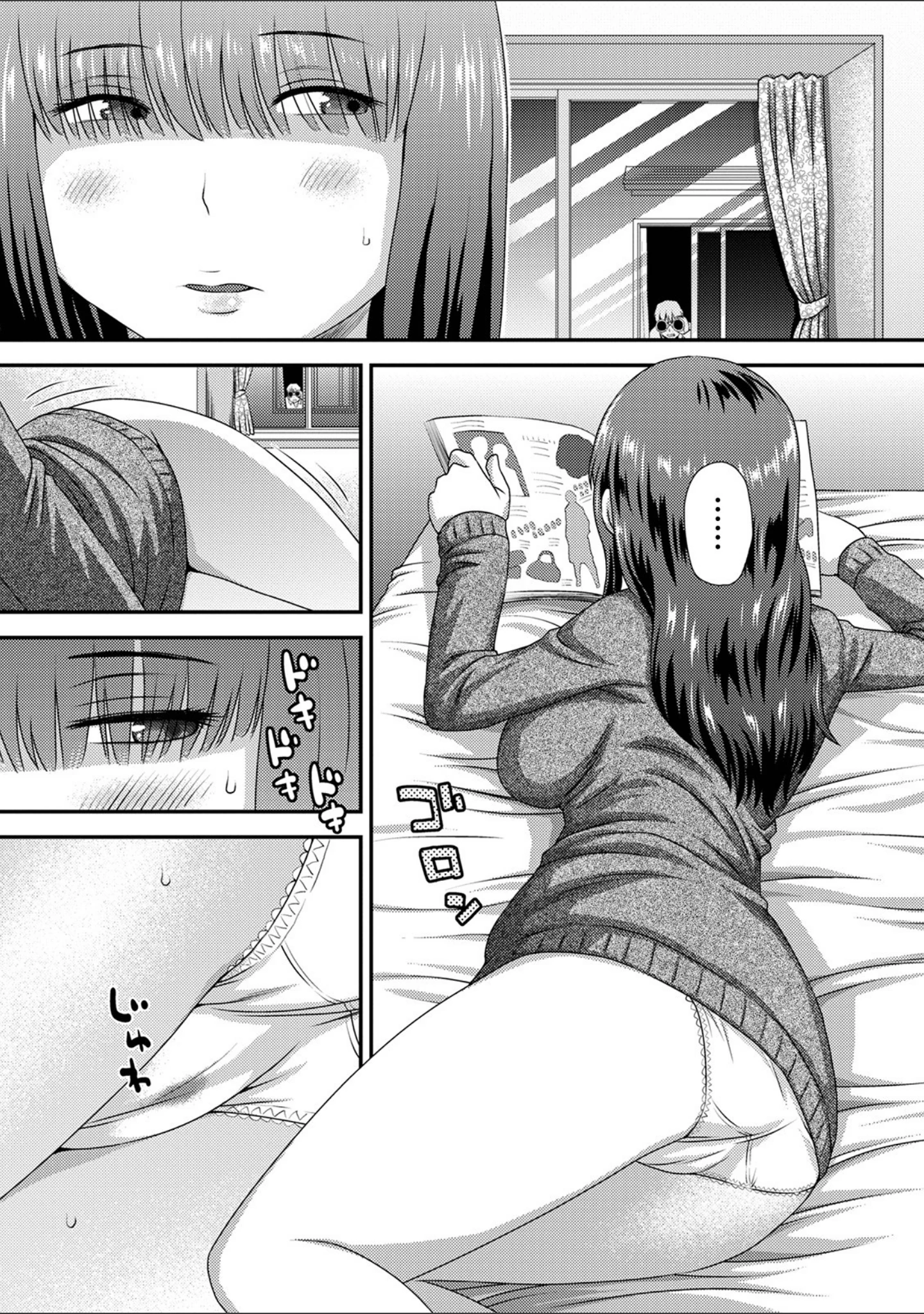 「コミック刺激的SQUIRT！！ Vol.23」（御家かえる） 試し読み 29ページ目