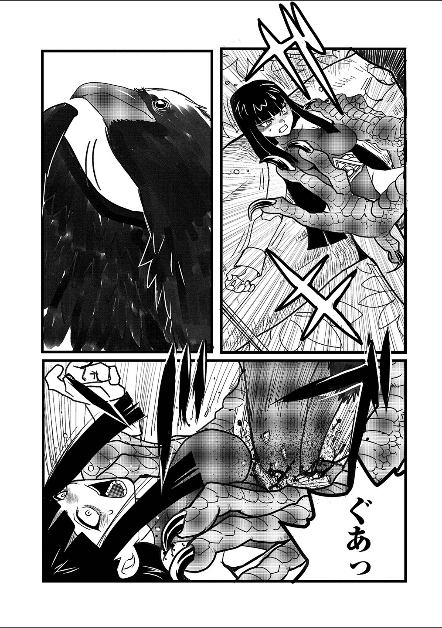 「リョナキング vol.14」（氏賀Y太） 試し読み 17ページ目