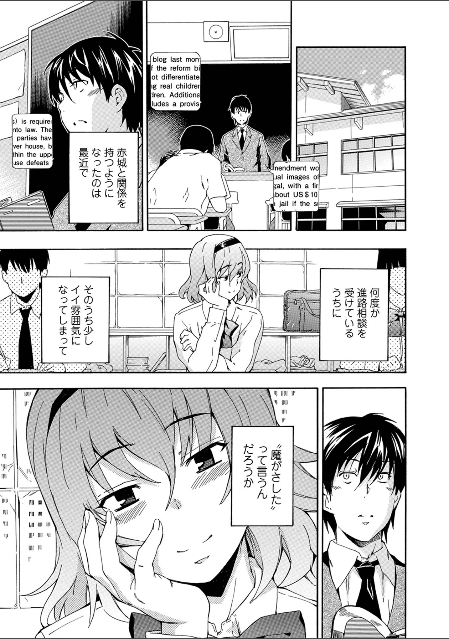 「フルエルクチビル 豪華版」（犬） 試し読み 10ページ目