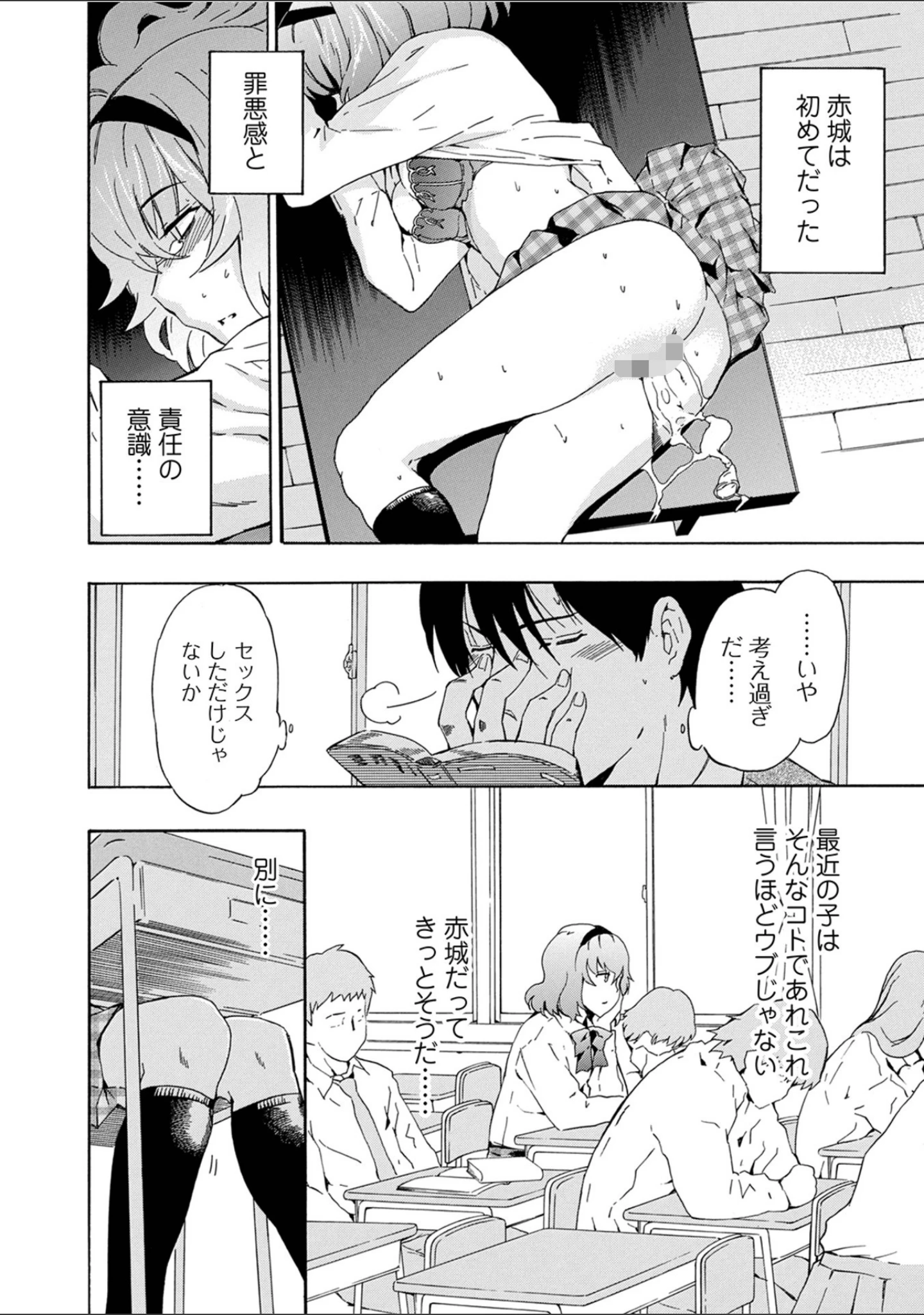 「フルエルクチビル 豪華版」（犬） 試し読み 11ページ目