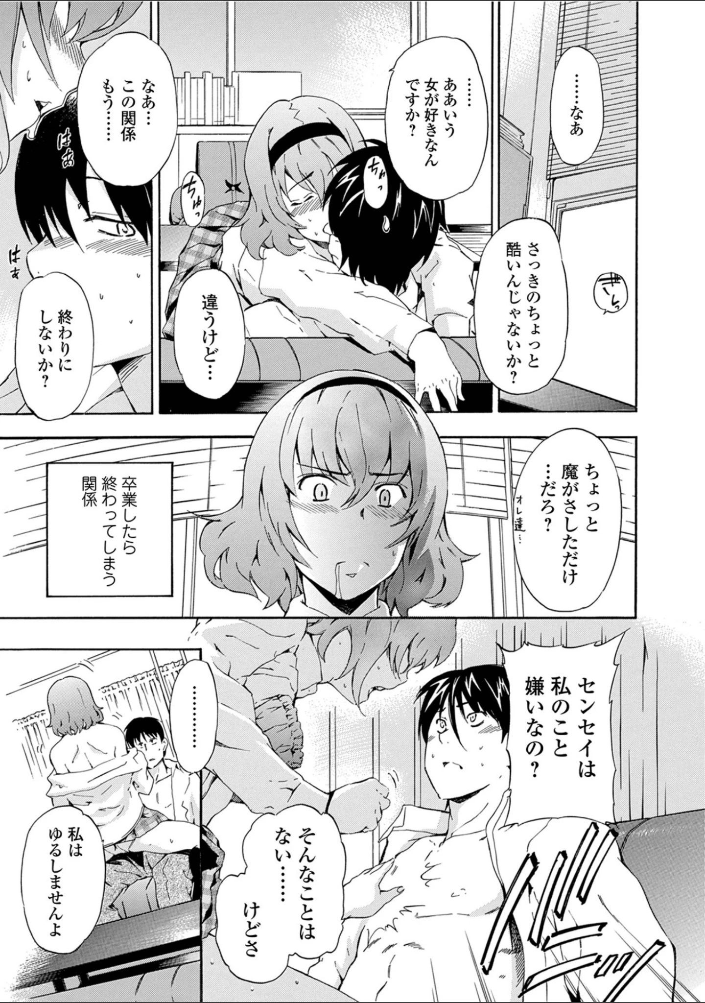 「フルエルクチビル 豪華版」（犬） 試し読み 14ページ目