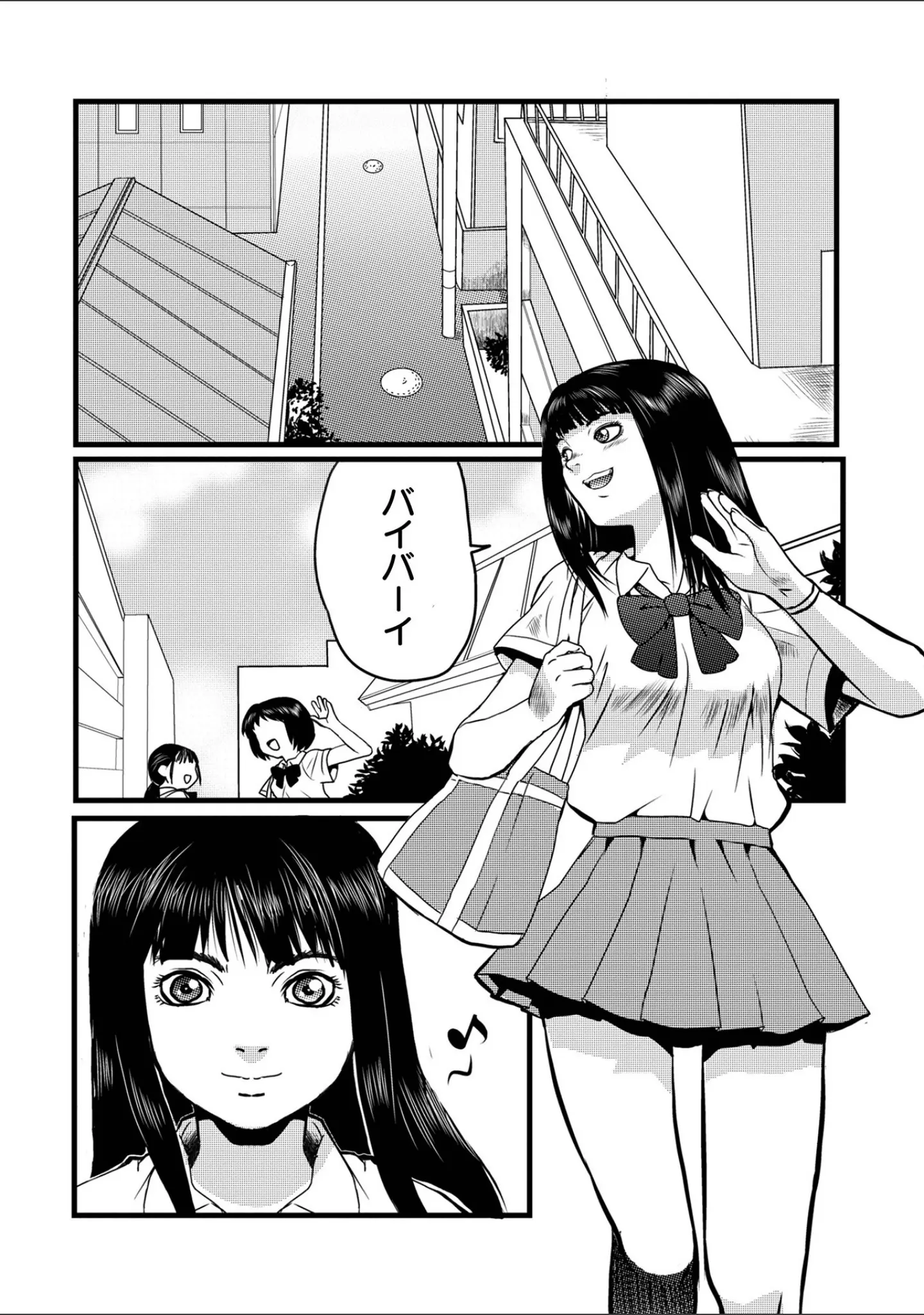 「乙女のはらわた 【デジタル特装版】」（山本賢治） 試し読み 8ページ目