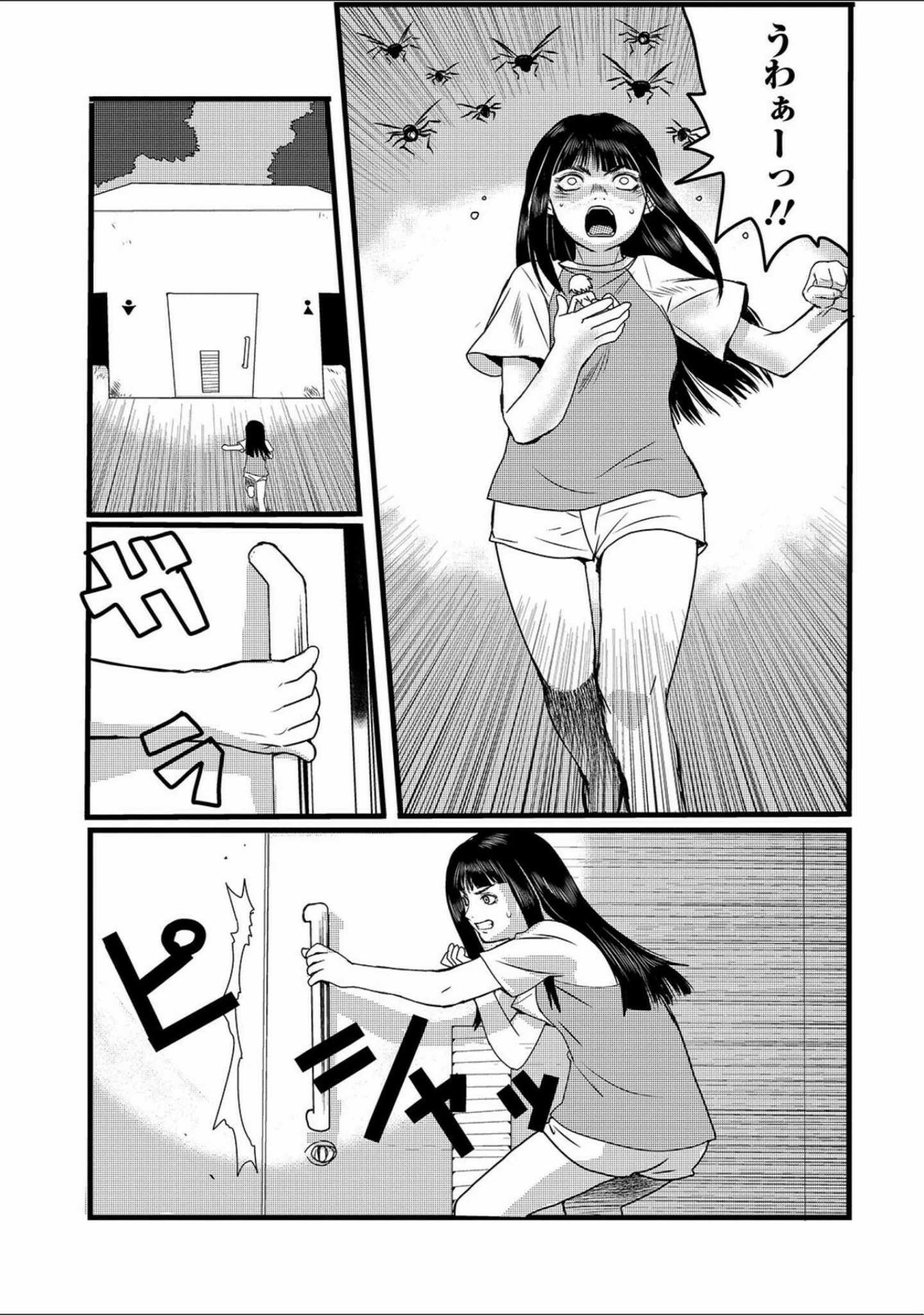 「リョナキング vol.15」（つくすん） 試し読み 9ページ目