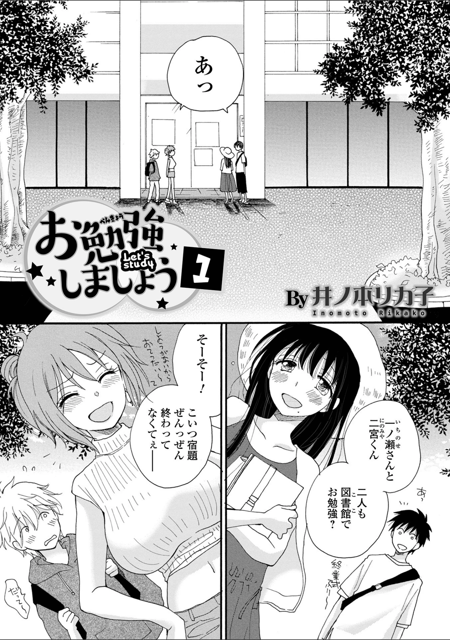 「コミック刺激的SQUIRT！！ Vol.26」（みさおか） 試し読み 39ページ目