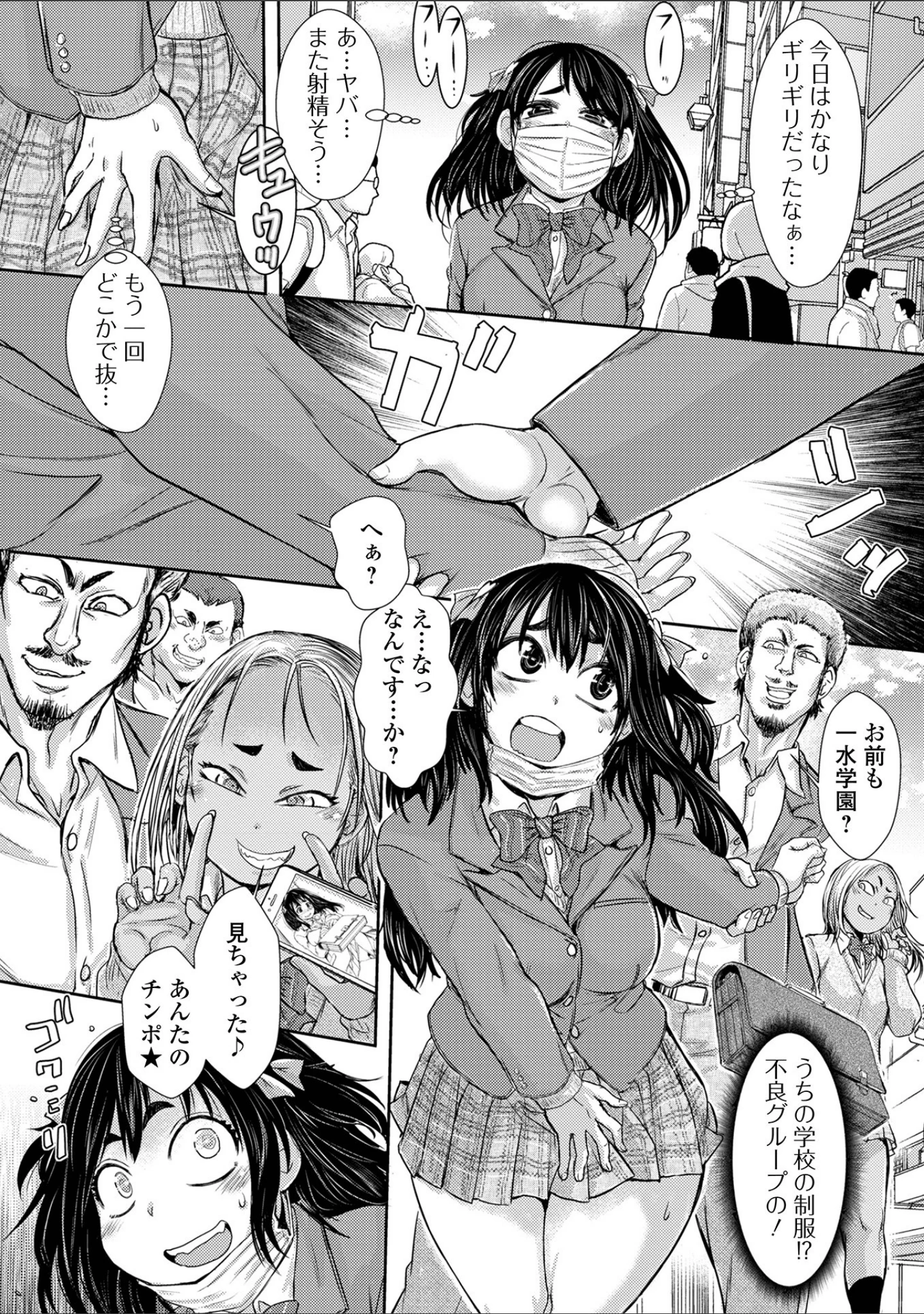 「ふたなりフレンズ！ Vol.16」（コヤマハルタロウ） 試し読み 12ページ目