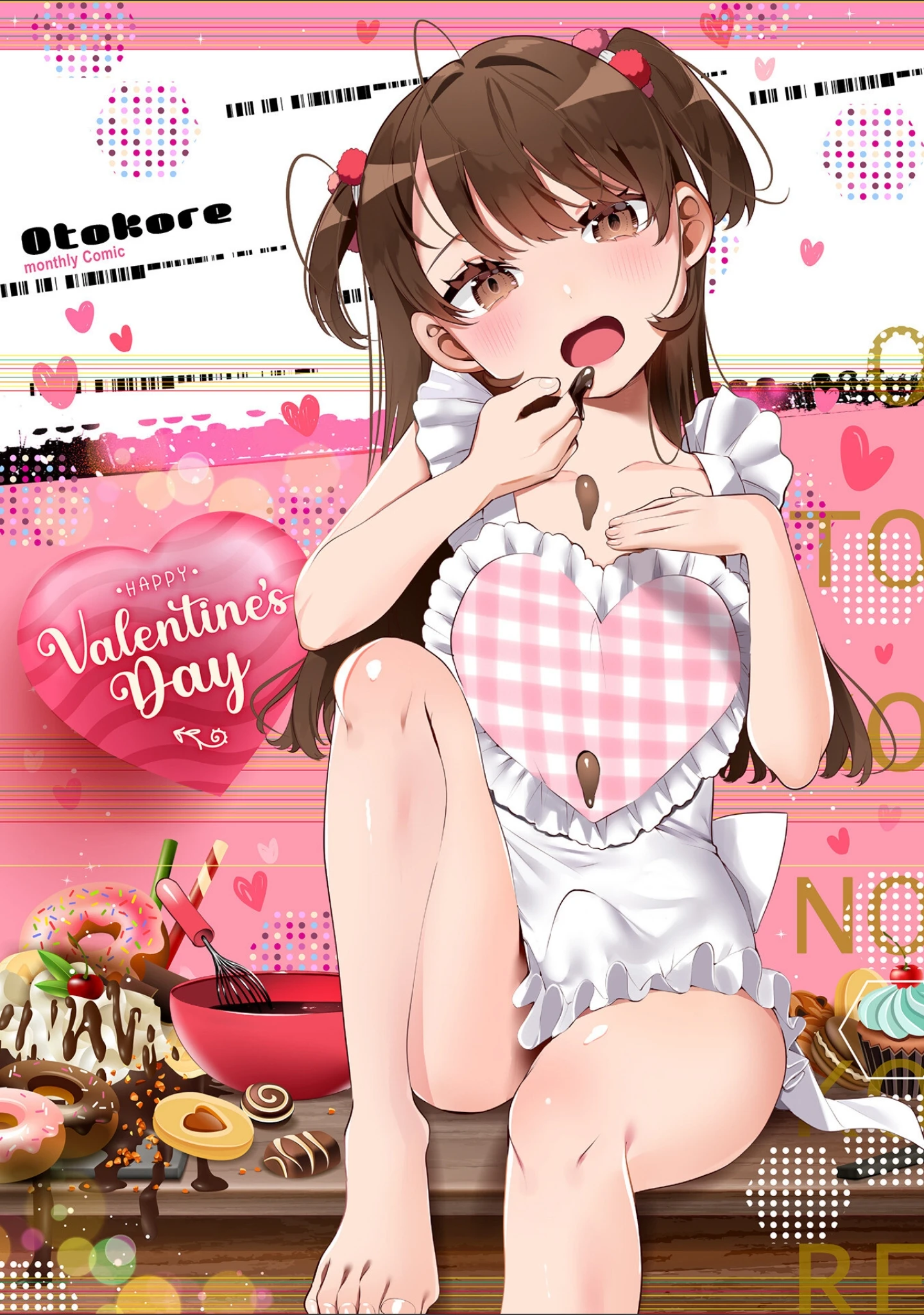 「月刊Web男の娘・れくしょんッ！S Vol.70」（御家かえる） 試し読み 2ページ目