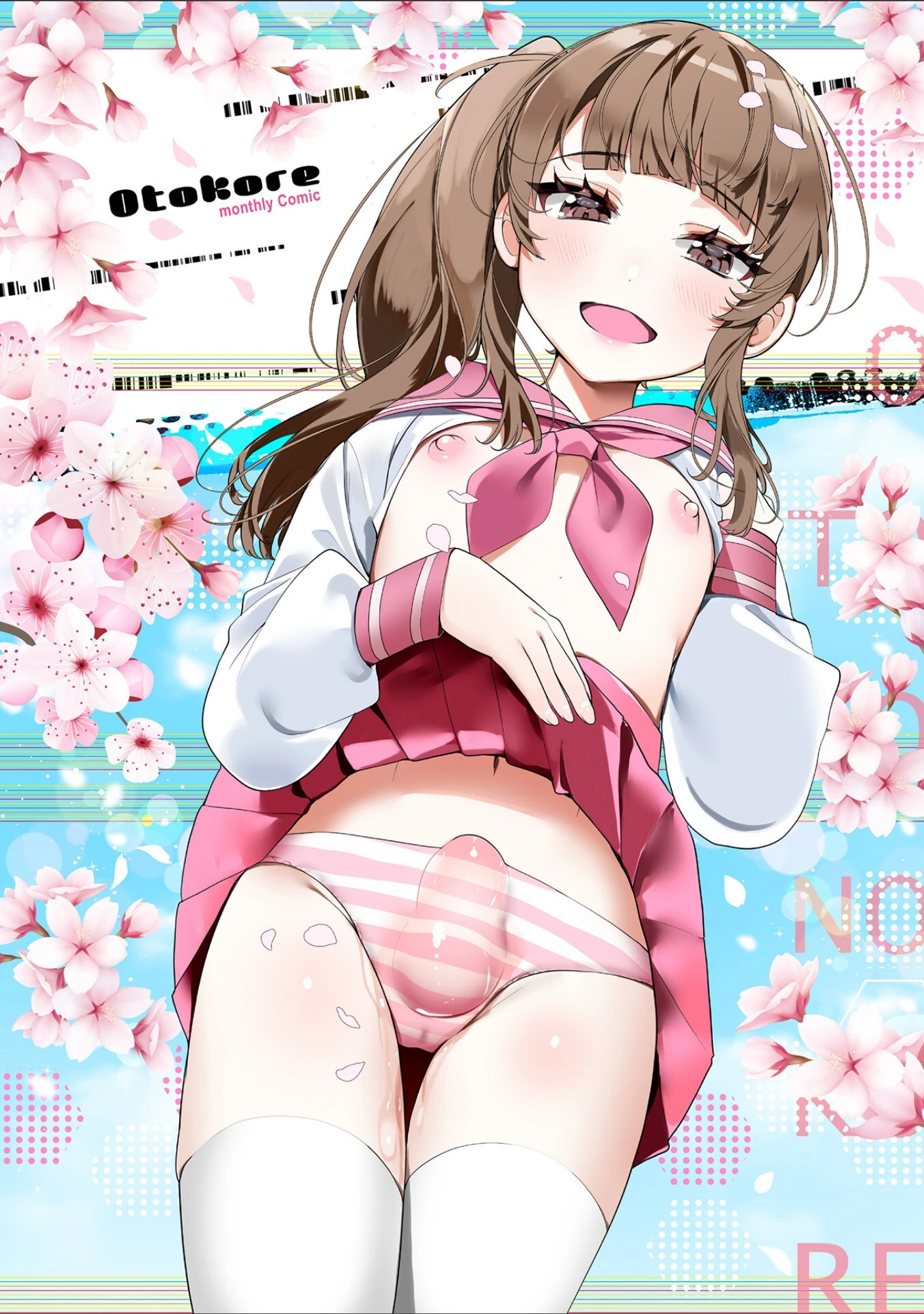 「月刊Web男の娘・れくしょんッ！S Vol.72」（御家かえる） 試し読み 2ページ目