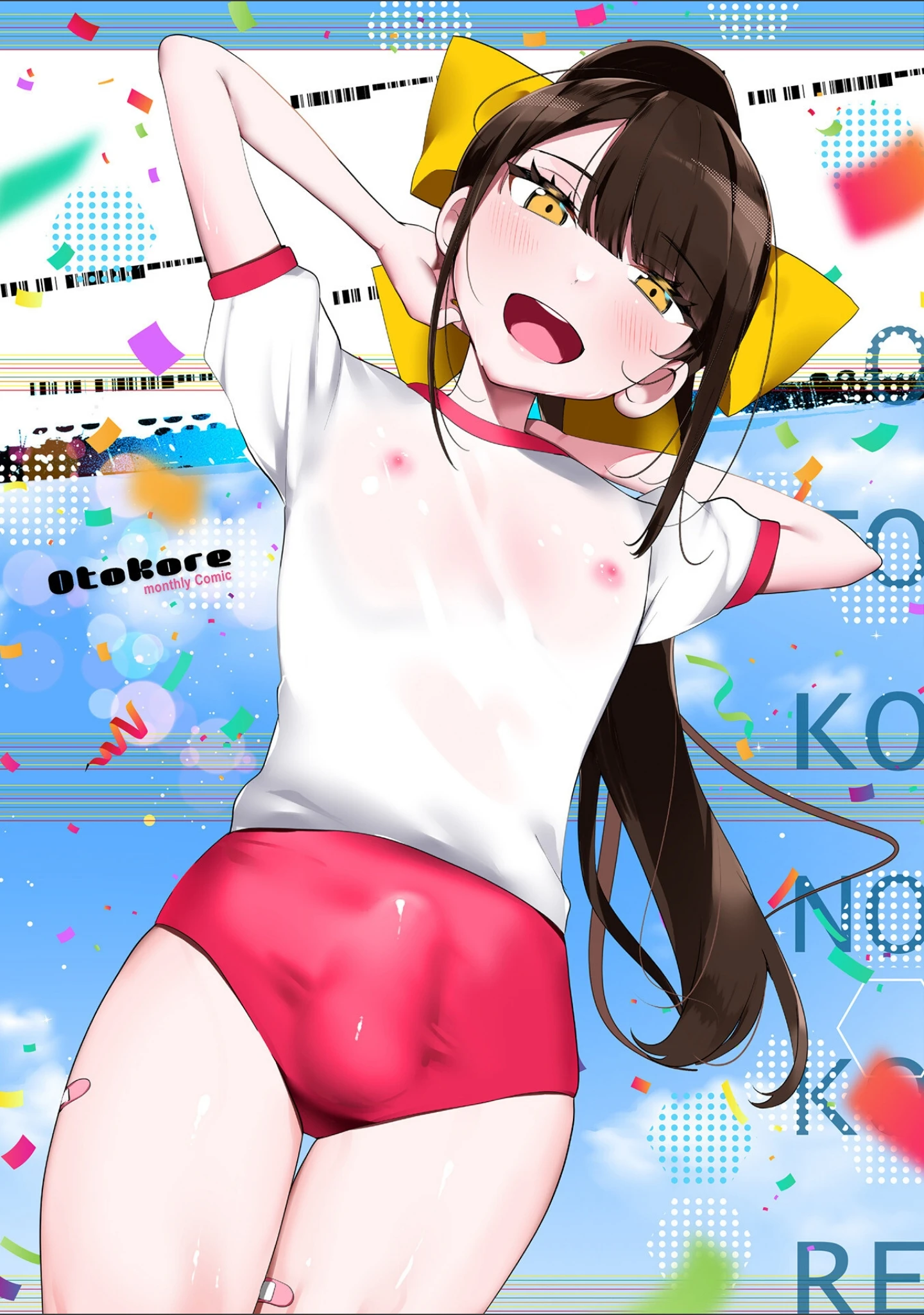 「月刊Web男の娘・れくしょんッ！S Vol.73」（御家かえる） 試し読み 2ページ目