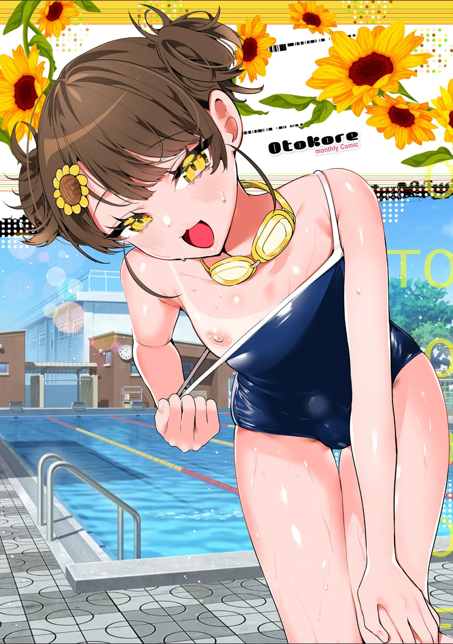 「月刊Web男の娘・れくしょんッ！S Vol.88」（御家かえる） 試し読み 2ページ目