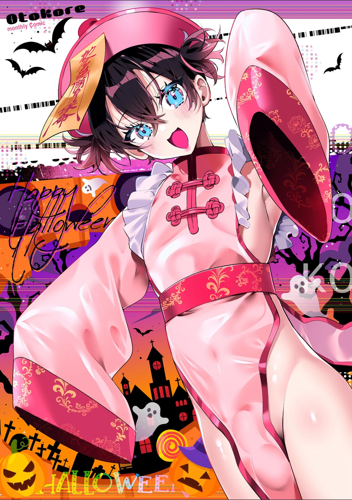 「月刊Web男の娘・れくしょんッ！S Vol.90」（御家かえる） 試し読み 2ページ目