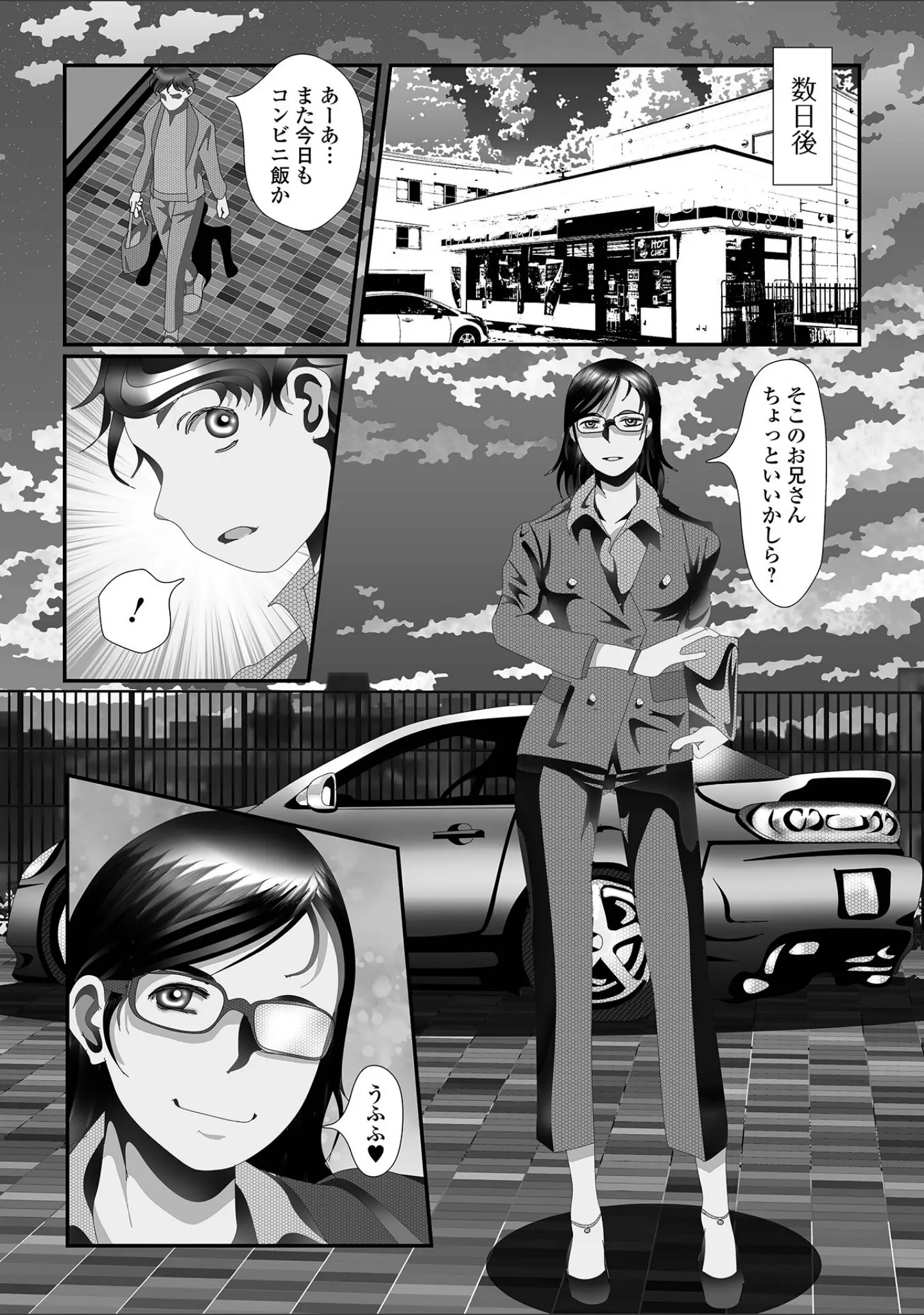「メス犬排泄マーキング」（TAMAKIN） 試し読み 25ページ目