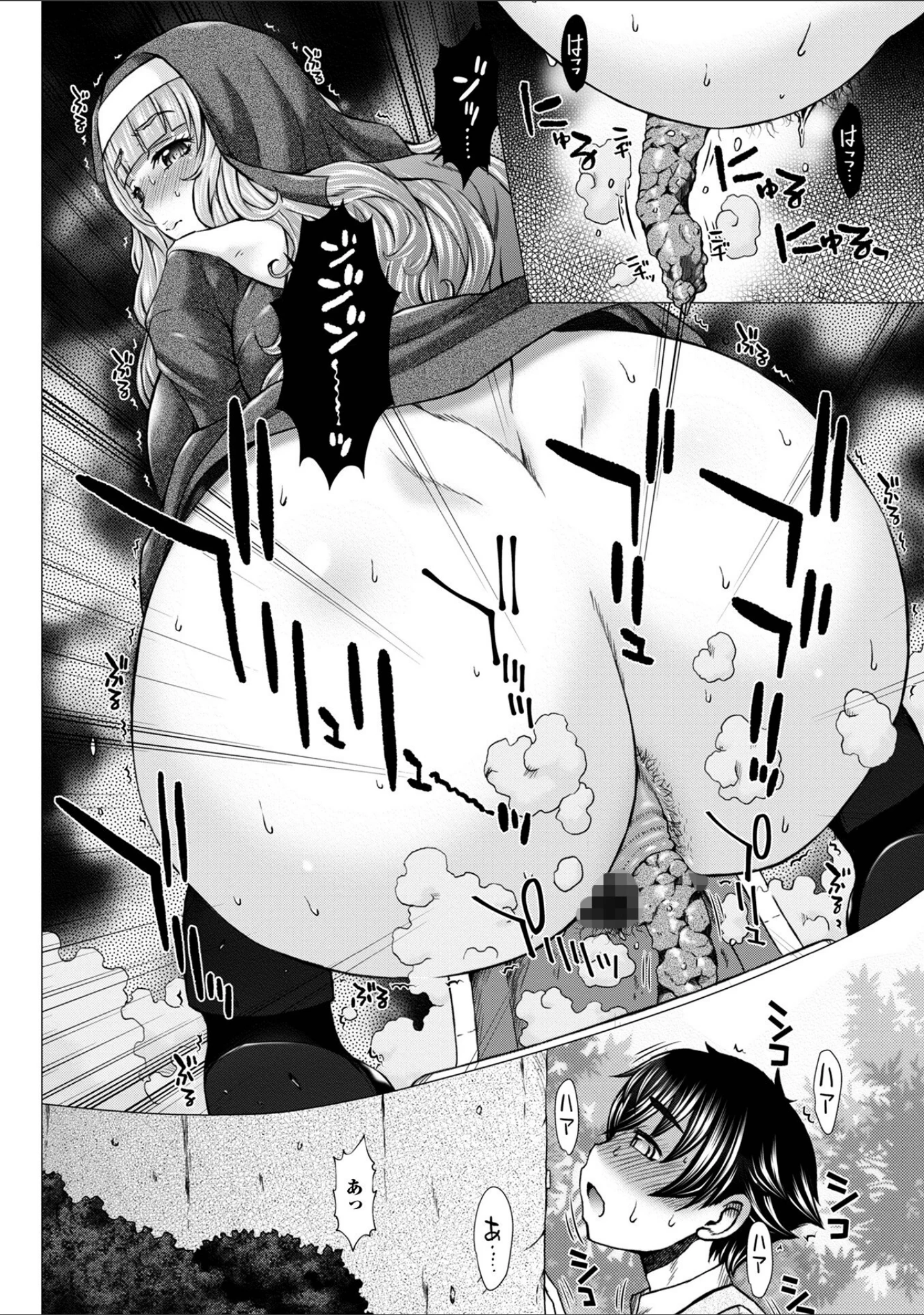「御不浄シスター 【デジタル特装版】」（早乙女もんどのすけ） 試し読み 18ページ目