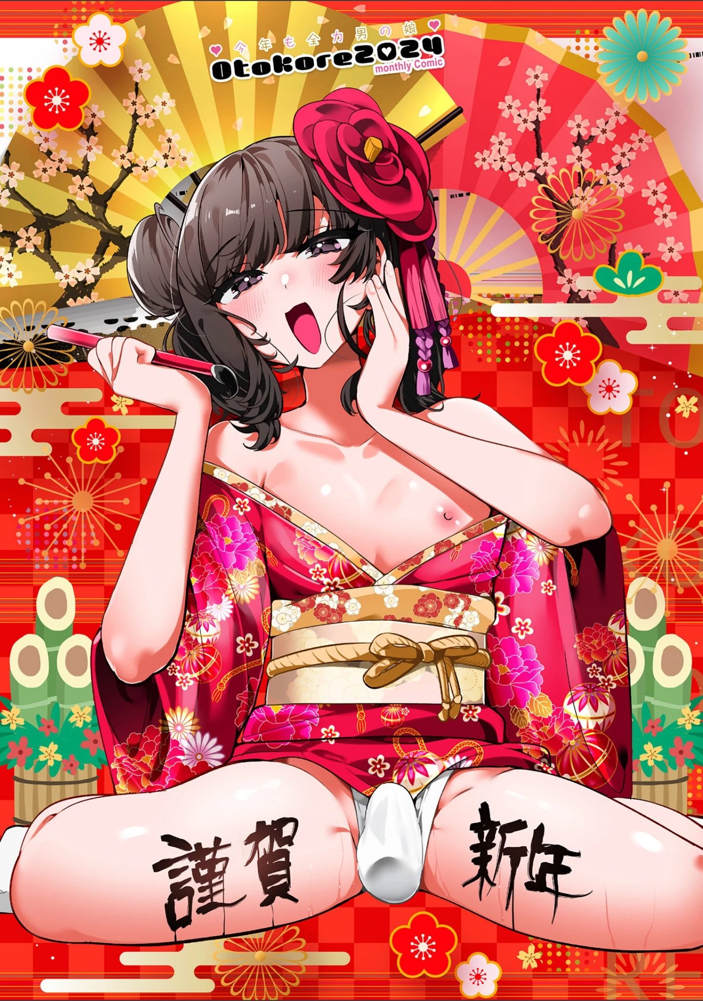 「月刊Web男の娘・れくしょんッ！S Vol.93」（御家かえる） 試し読み 2ページ目